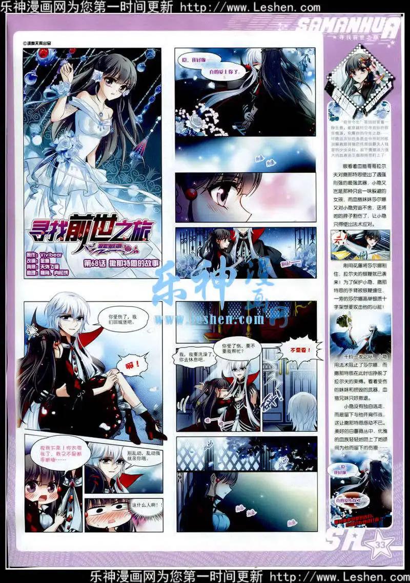 第177期 全本(1/2)-第81话