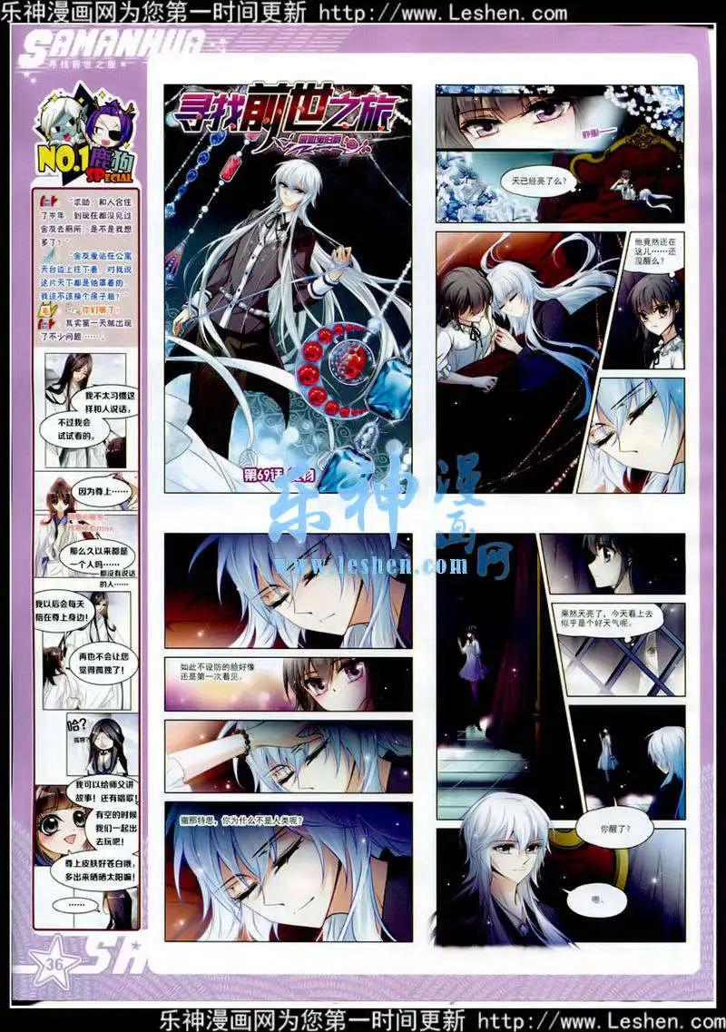 第177期 全本(1/2)-第81话