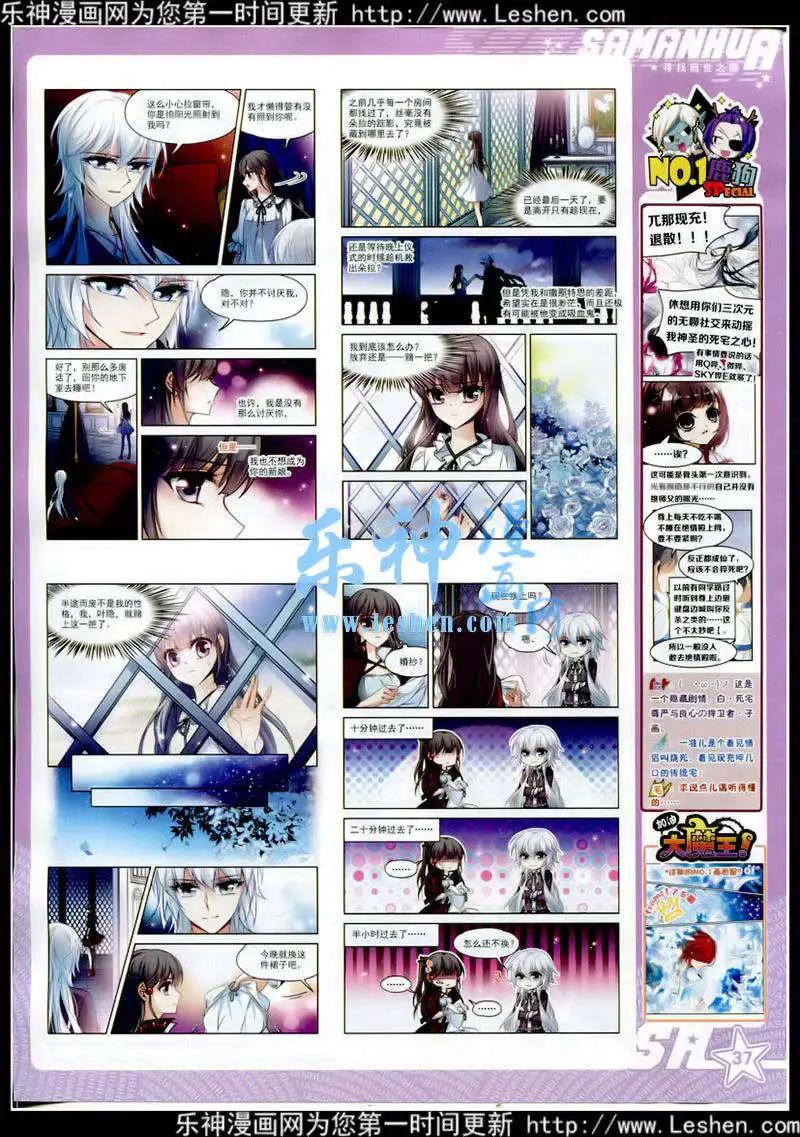 第177期 全本(1/2)-第81话