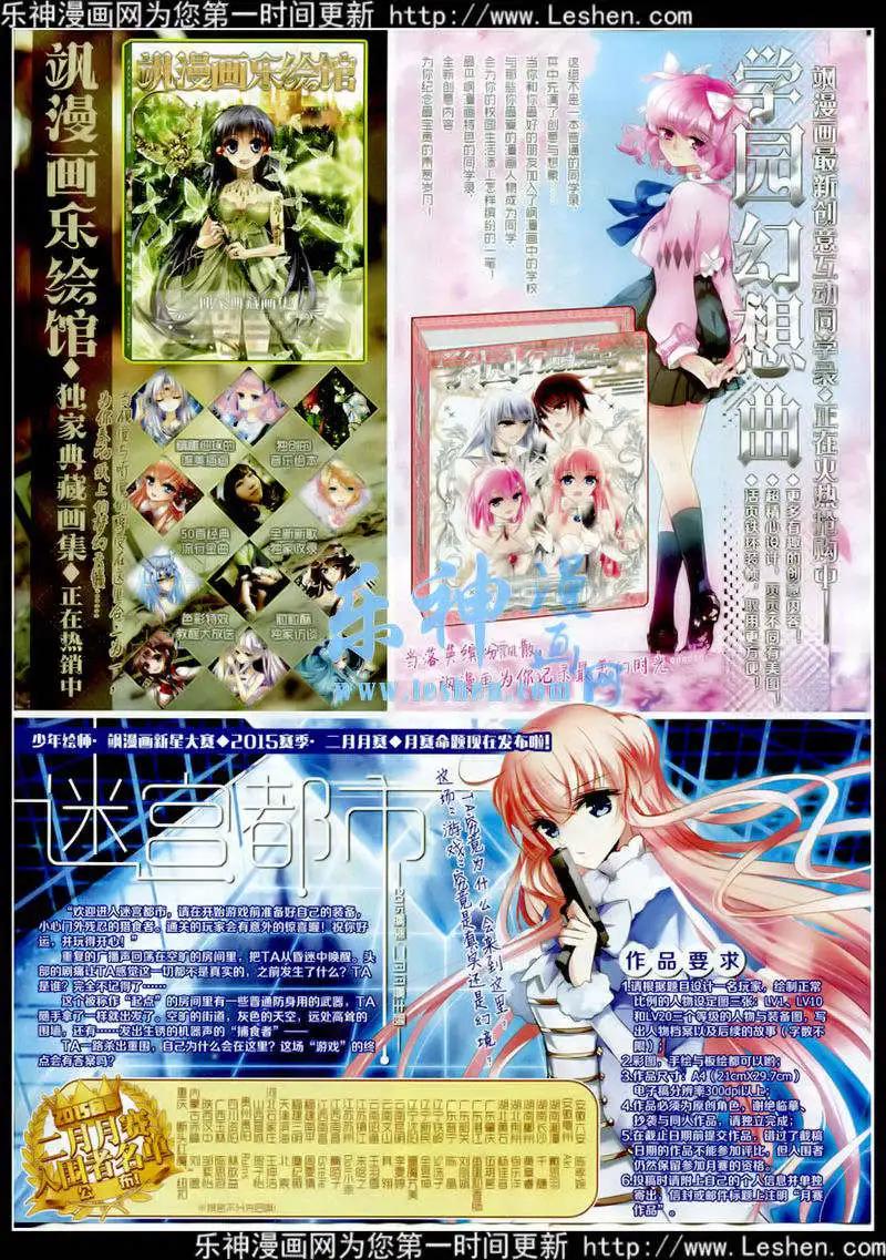 第177期 全本(1/2)-第81话