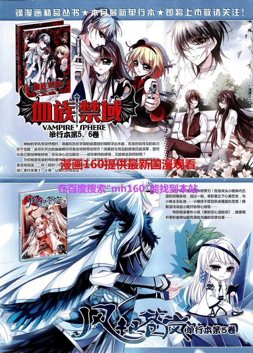 第179期 全本(1/2)-第83话