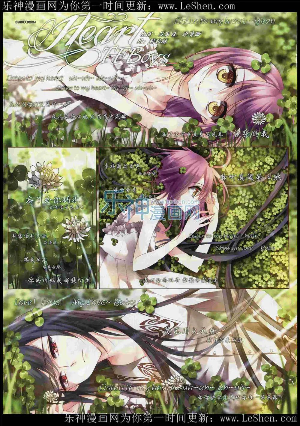 第183期 全本(1/2)-第87话