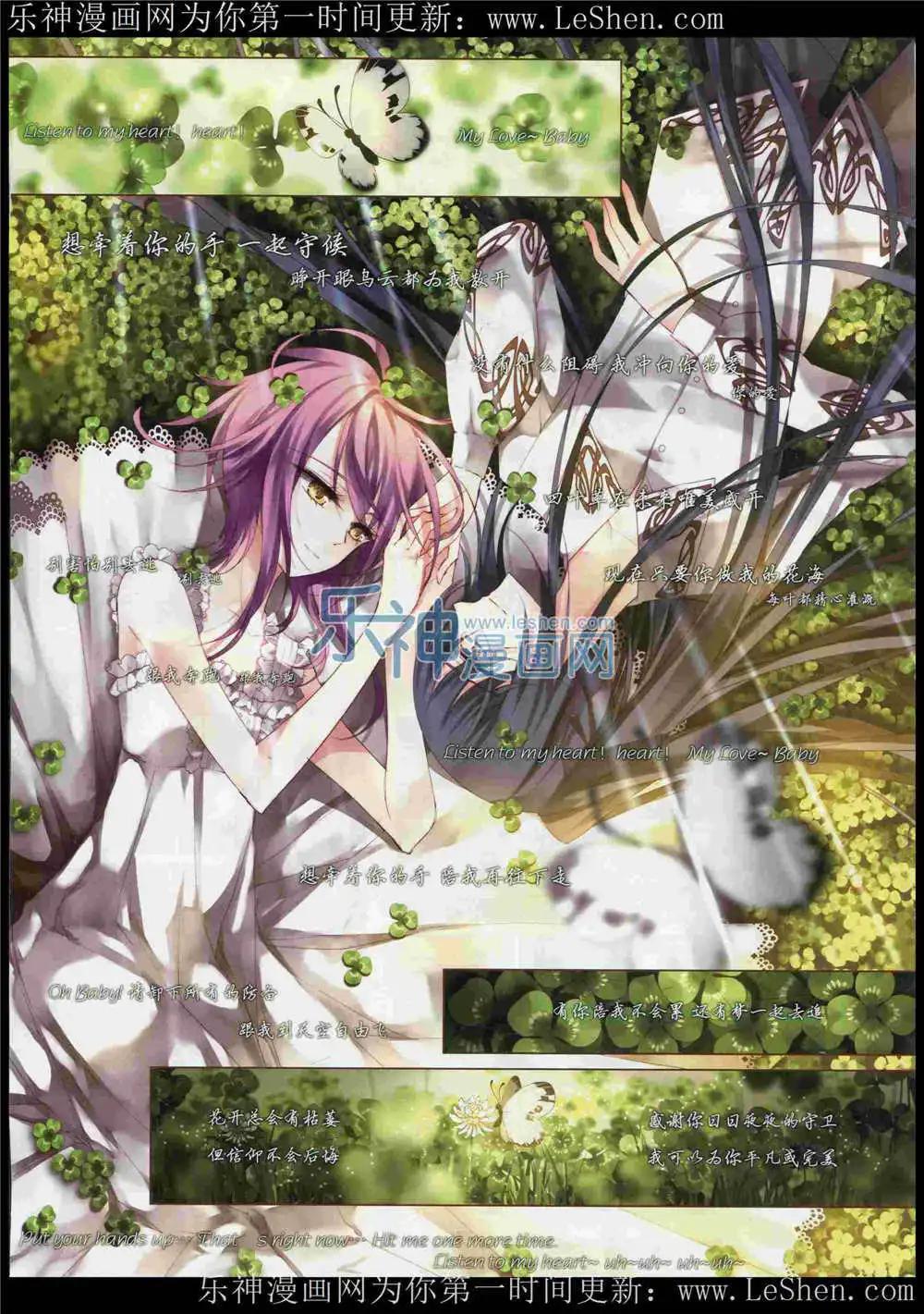 第183期 全本(1/2)-第87话