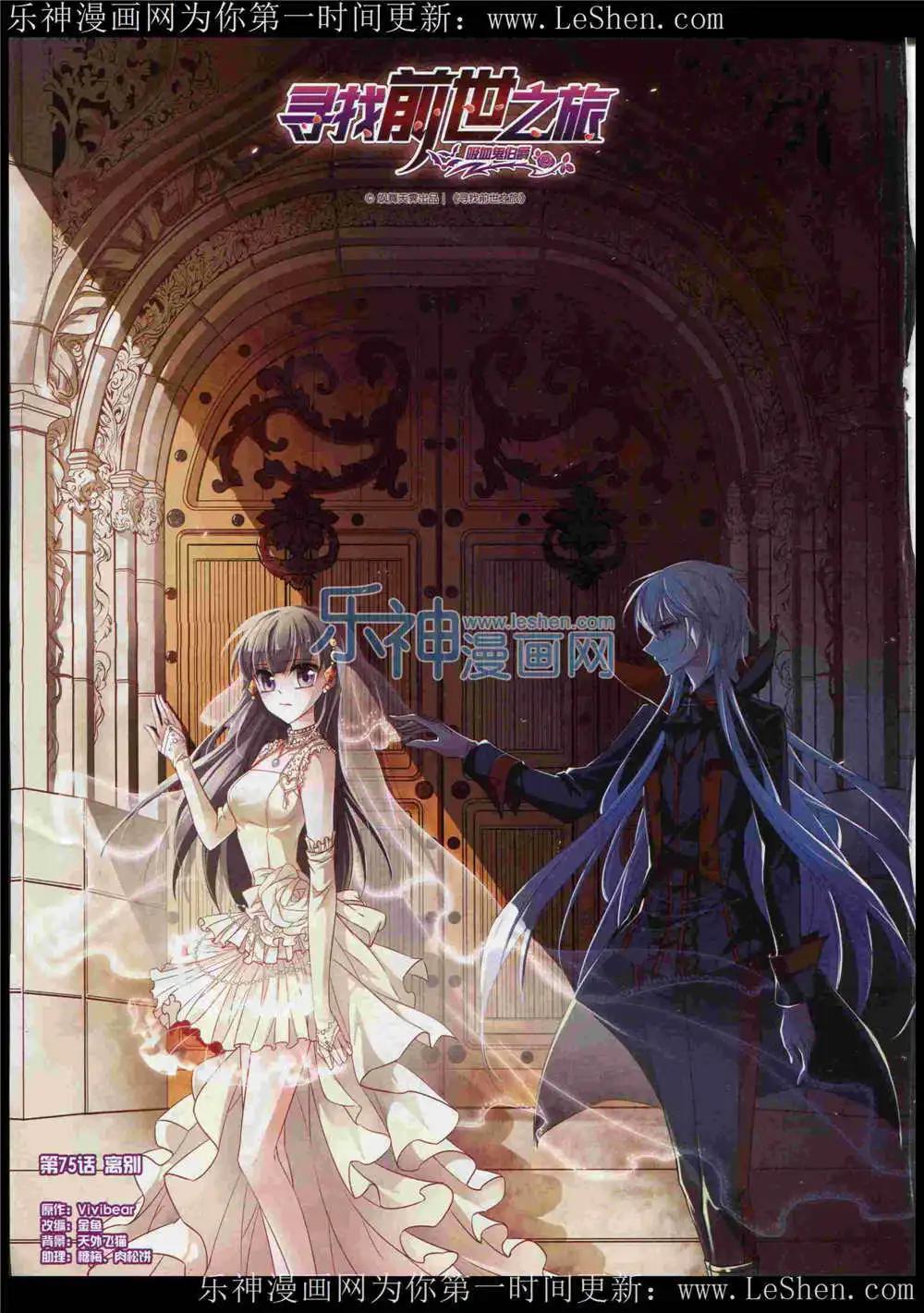 第183期 全本(1/2)-第87话