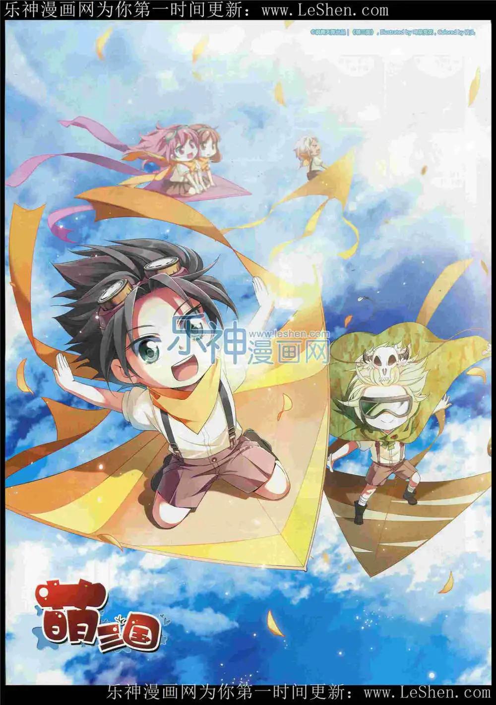 第183期 全本(1/2)-第87话