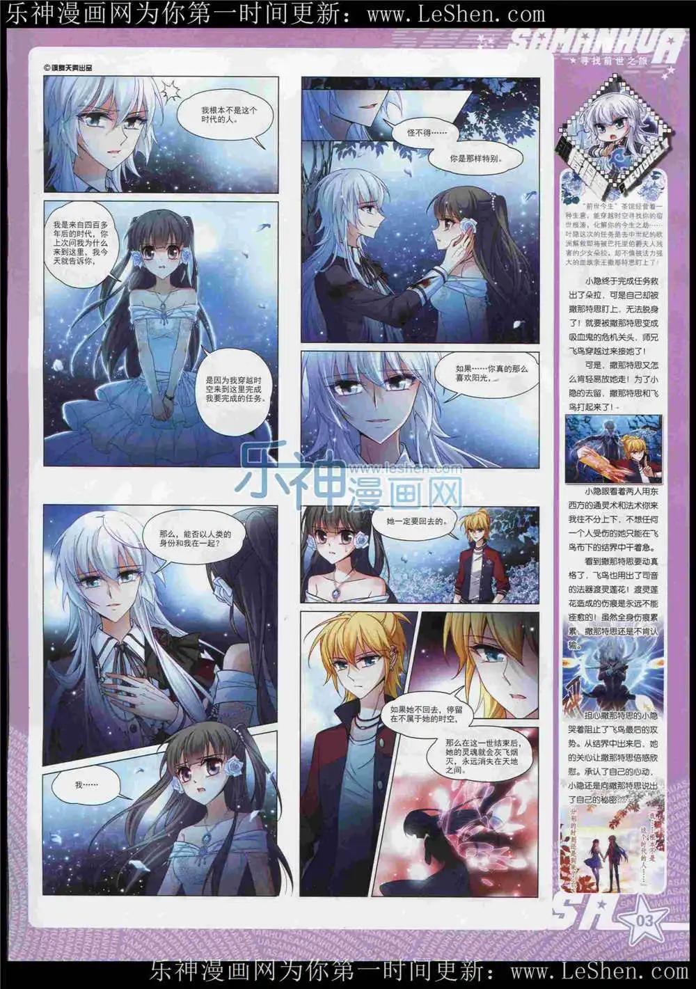 第183期 全本(1/2)-第87话