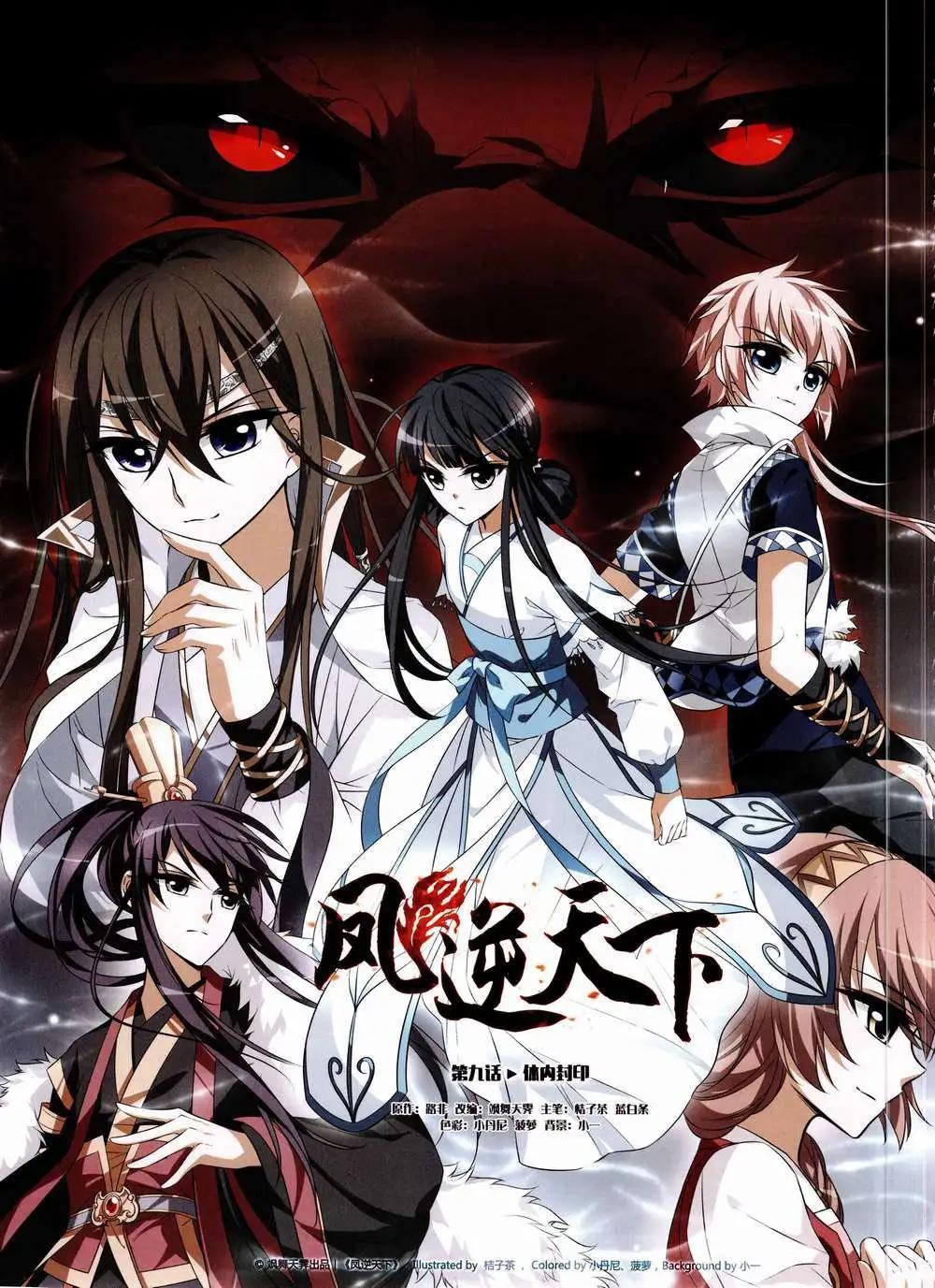 第185期 全本(1/2)-第89话