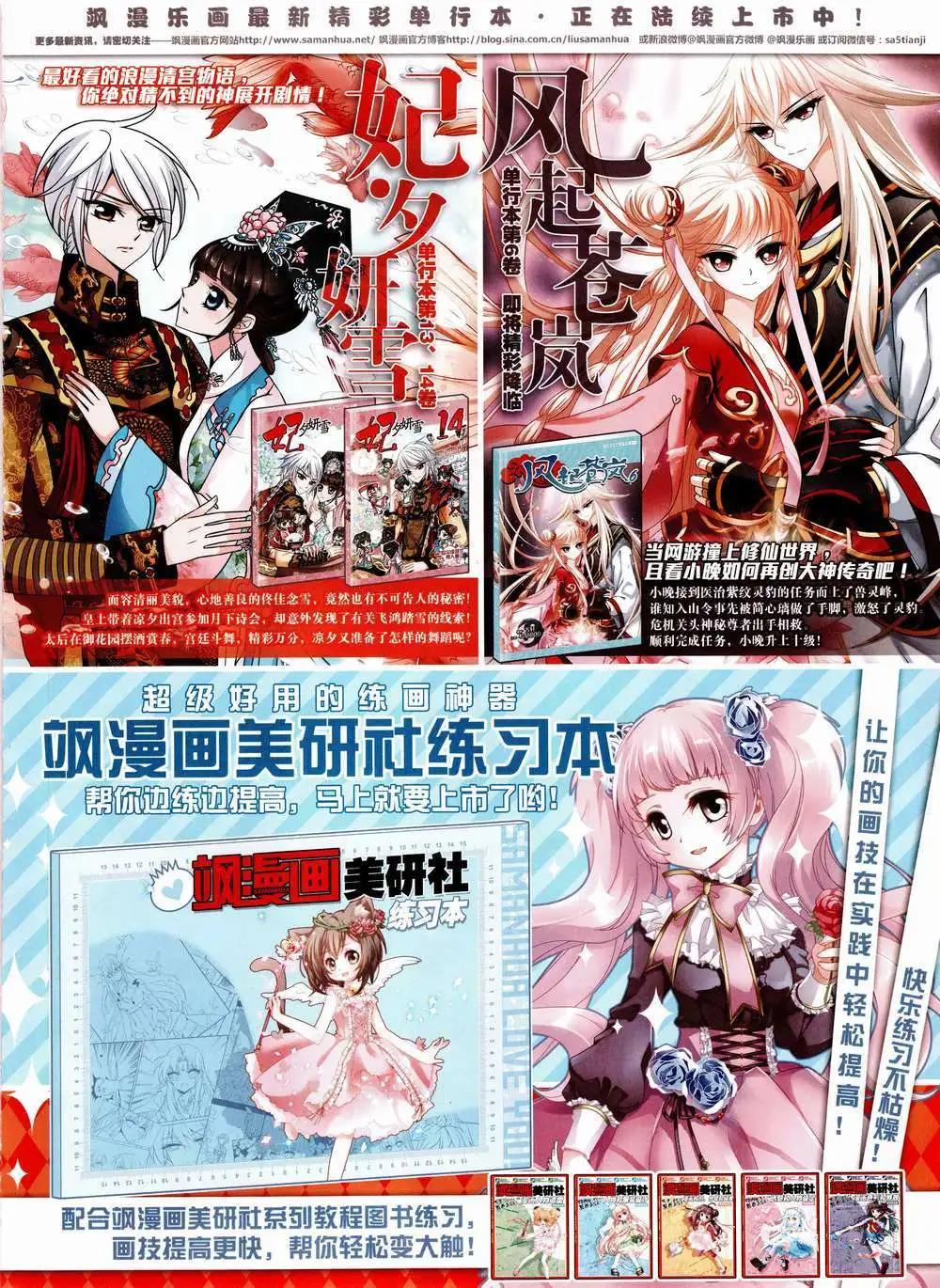 第185期 全本(1/2)-第89话