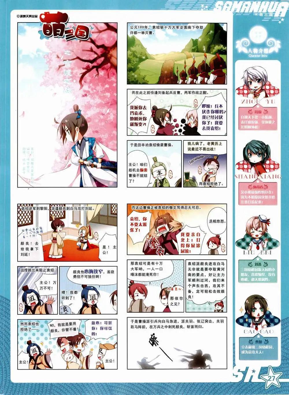 第187期 全本(1/2)-第91话