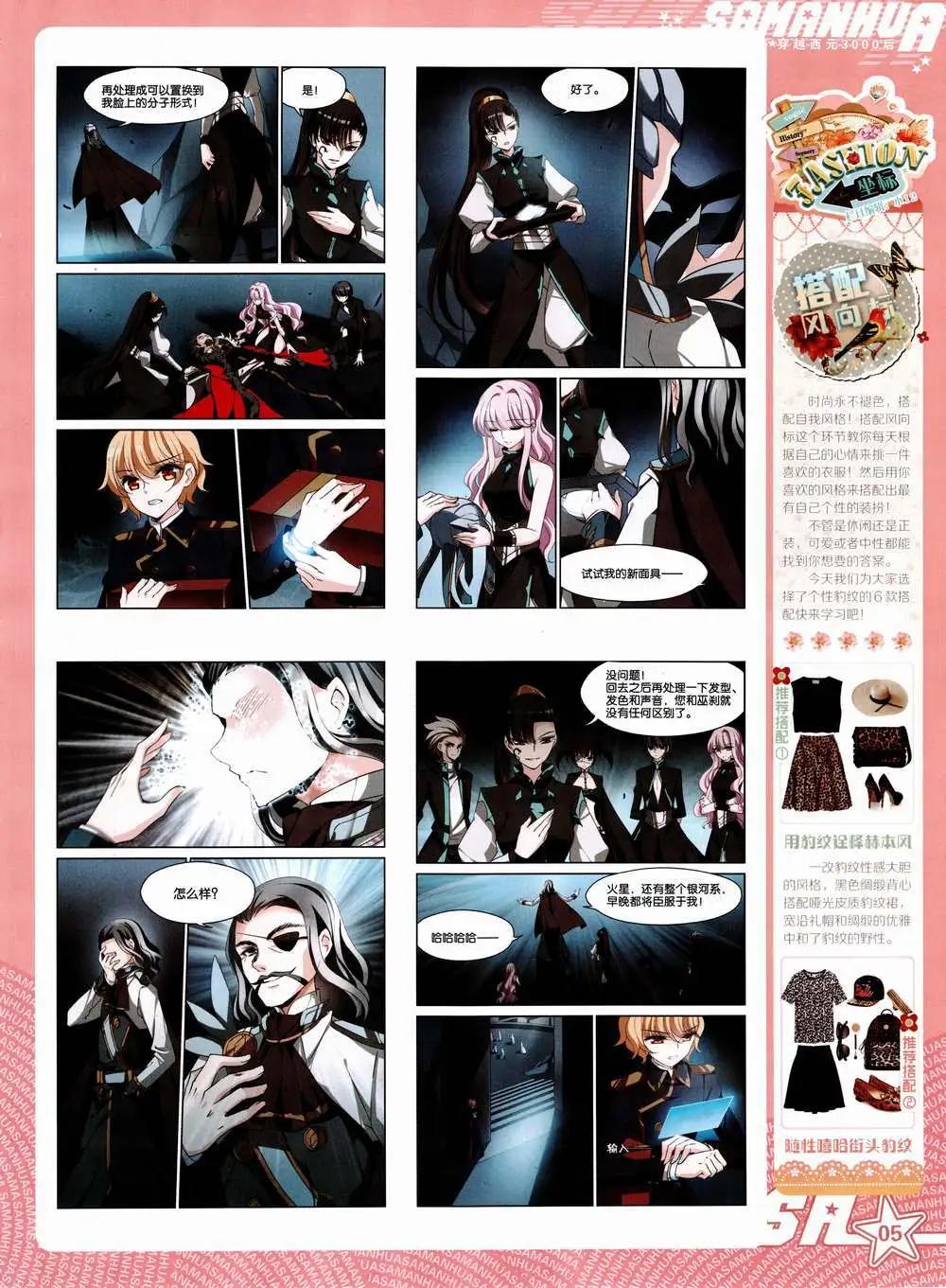 第187期 全本(1/2)-第91话