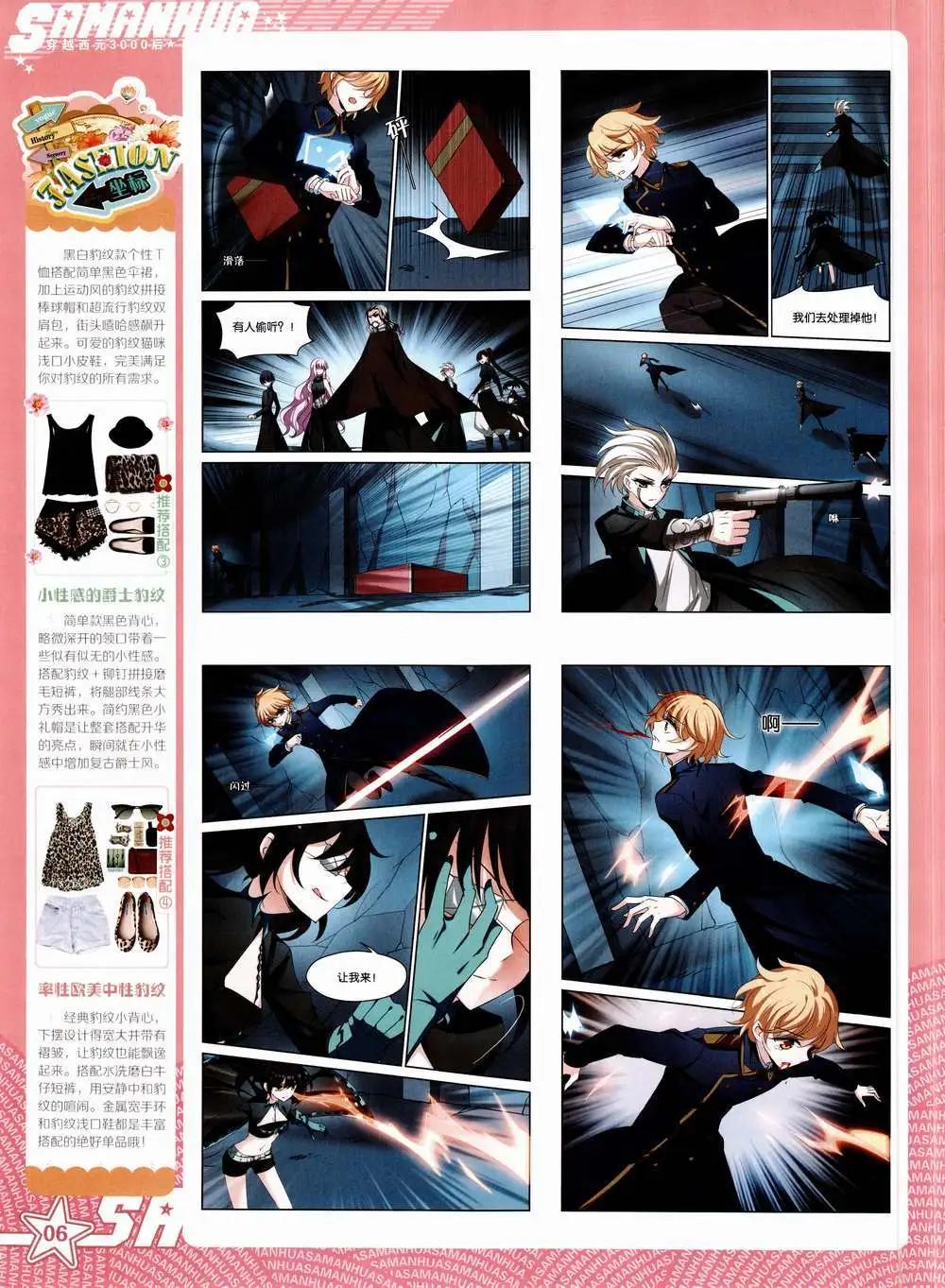 第187期 全本(1/2)-第91话