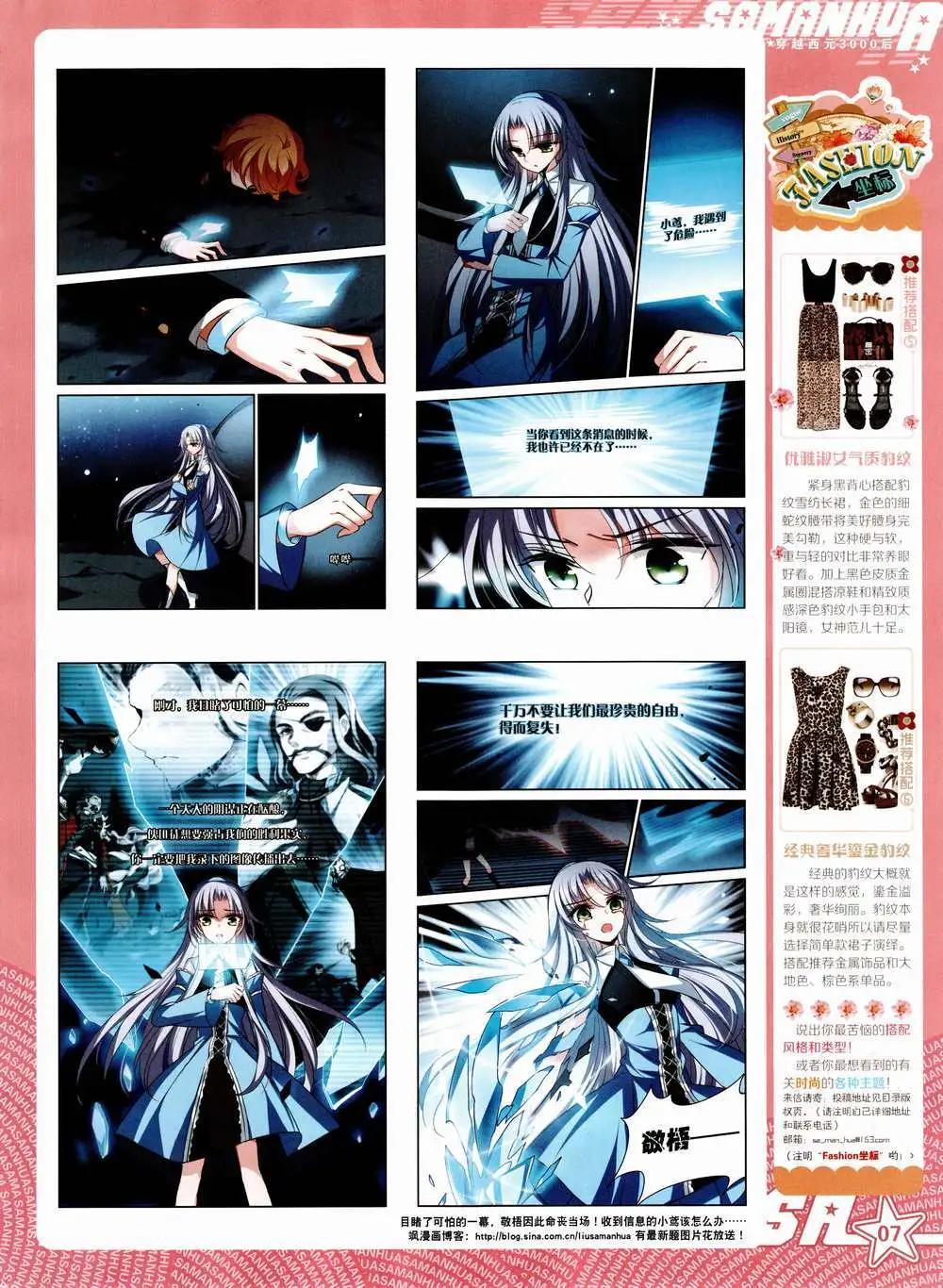 第187期 全本(1/2)-第91话