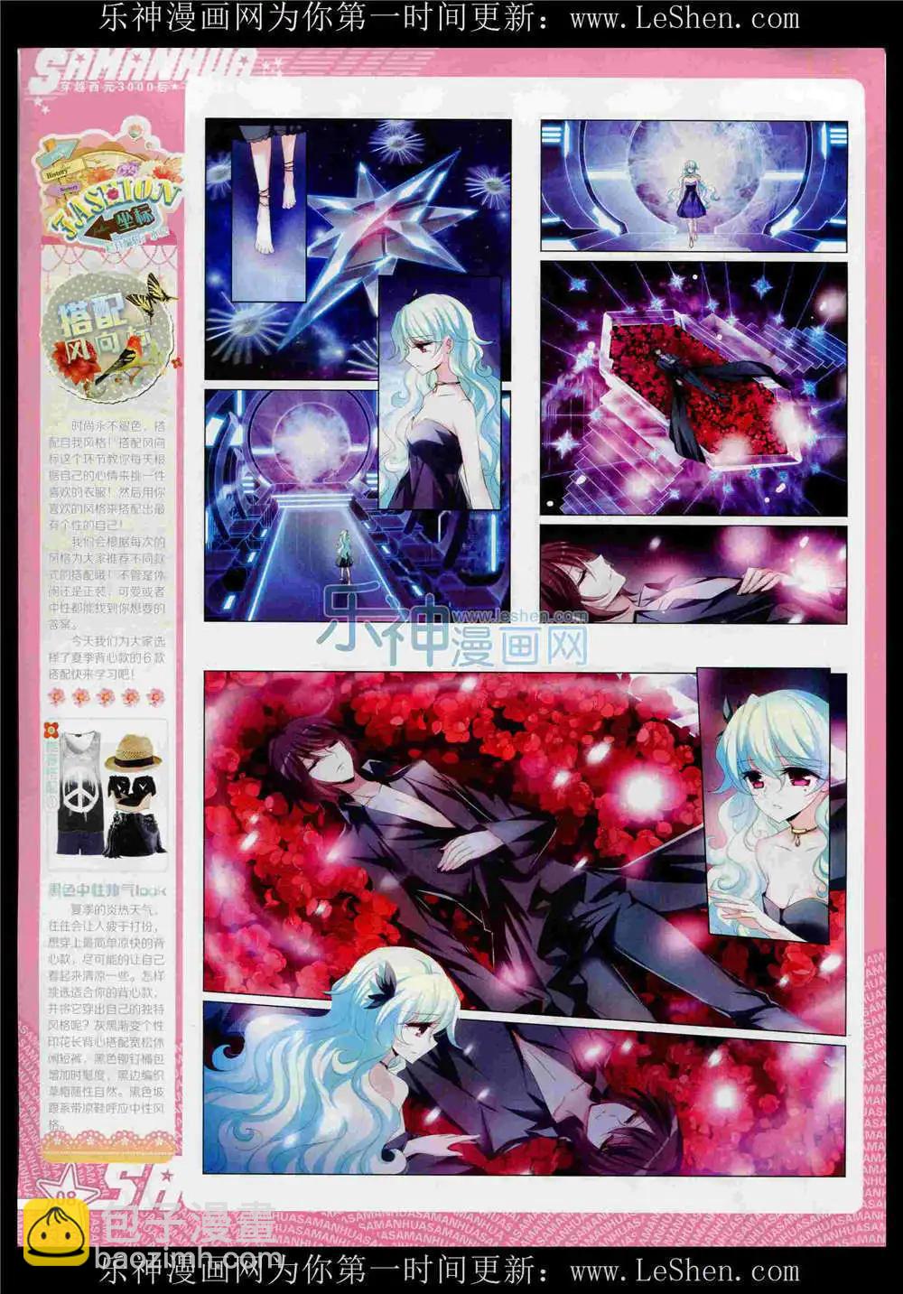 第189期 全本(1/2)-第93话