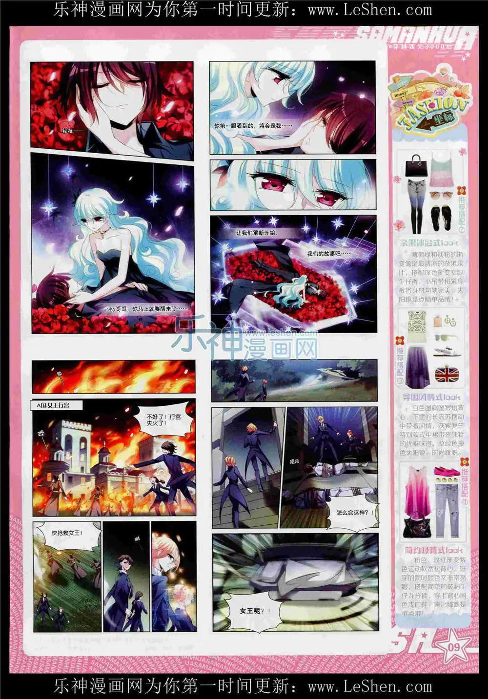 第189期 全本(1/2)-第93话