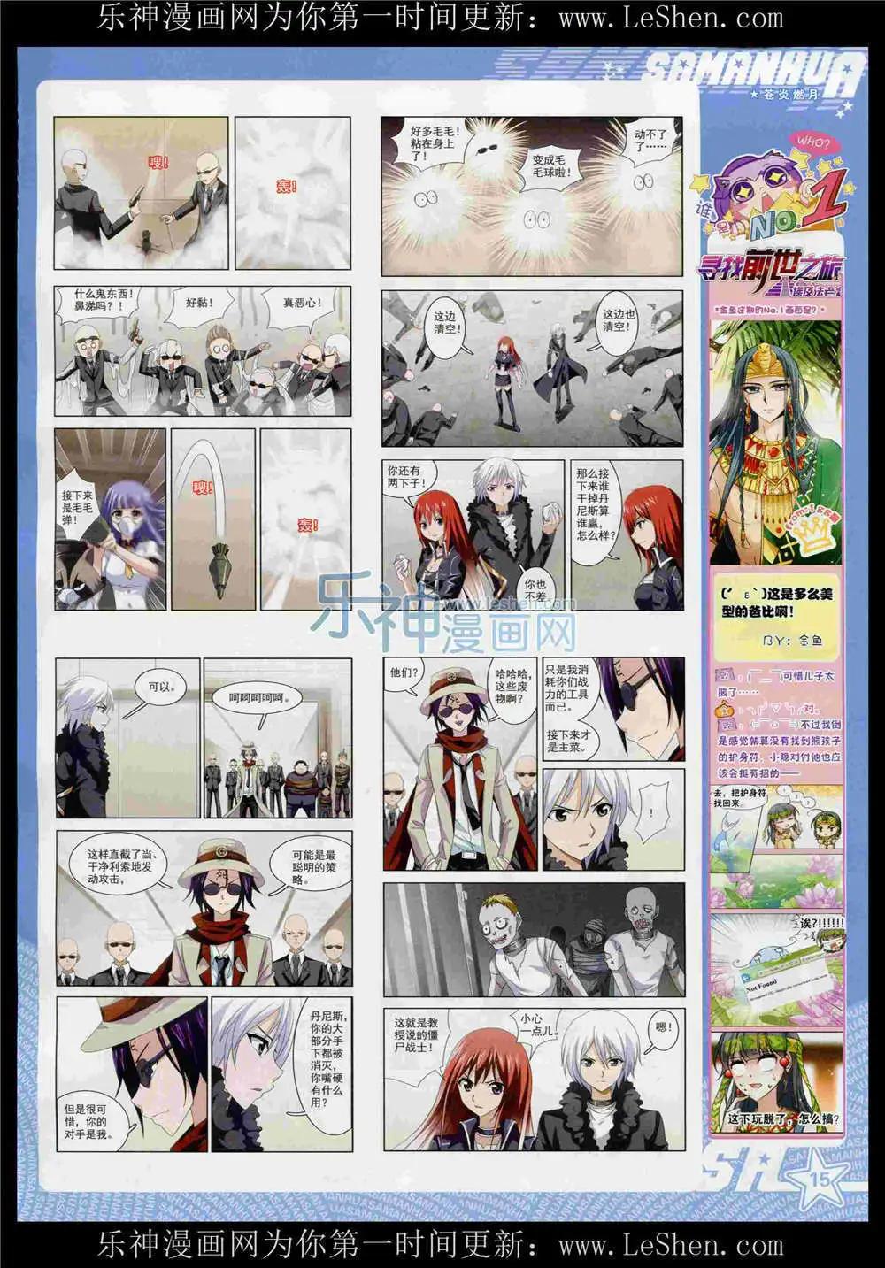 第189期 全本(1/2)-第93话