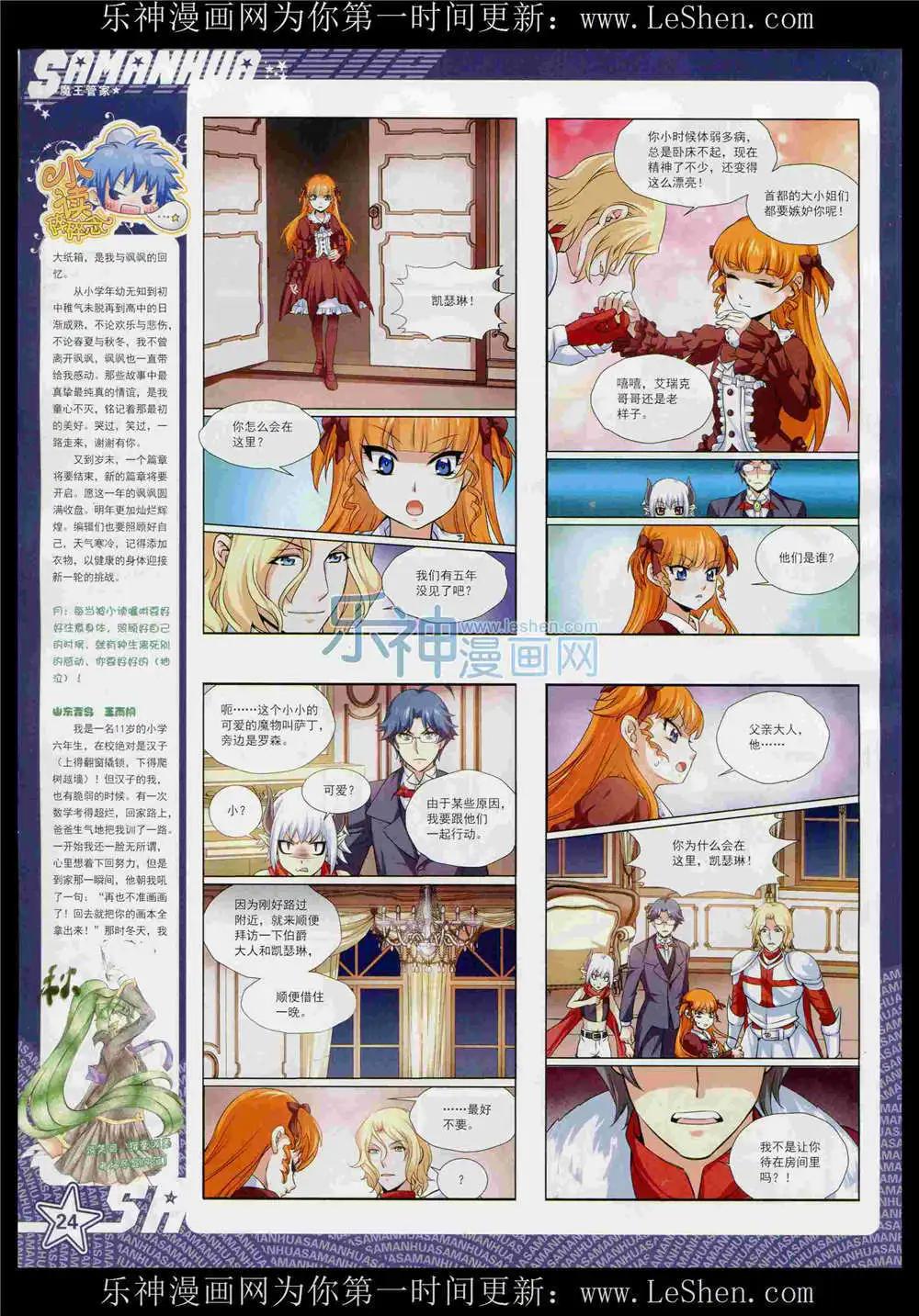 第189期 全本(1/2)-第93话