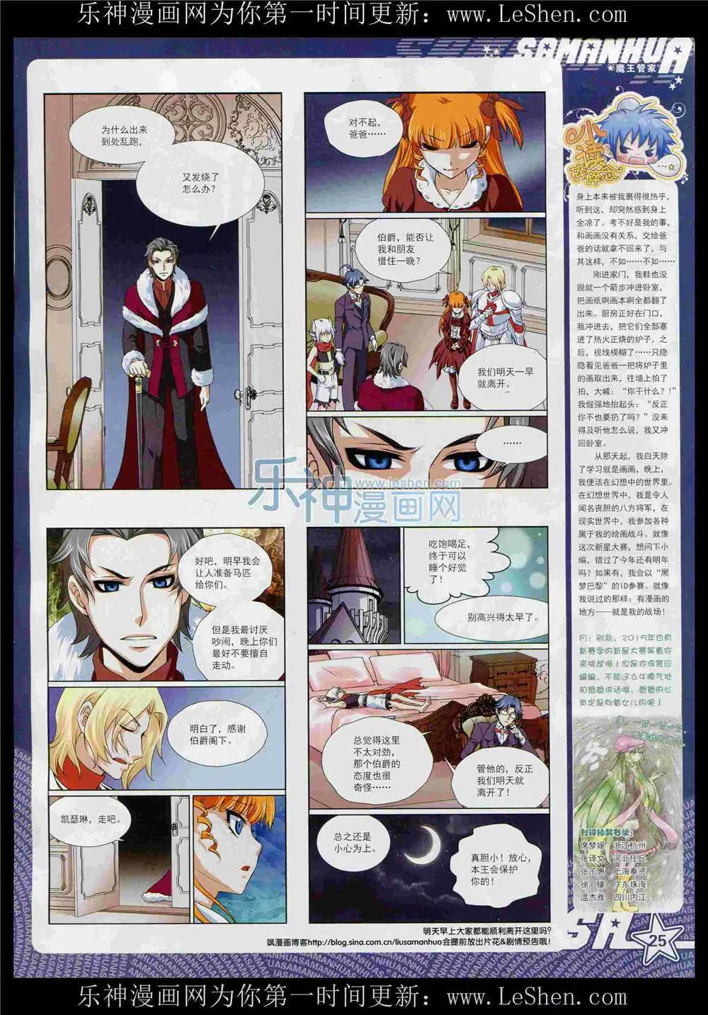 第189期 全本(1/2)-第93话