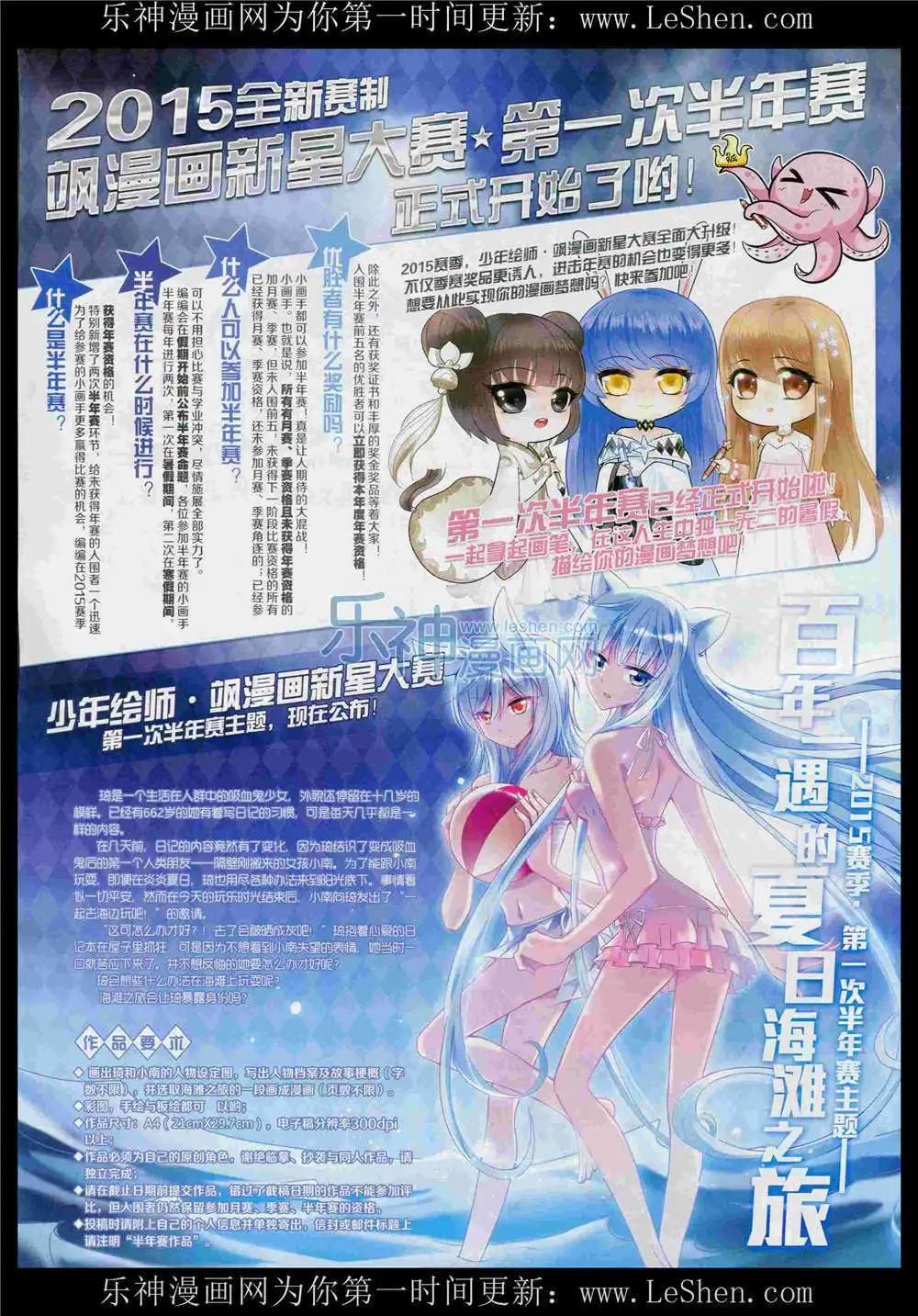 第189期 全本(1/2)-第93话