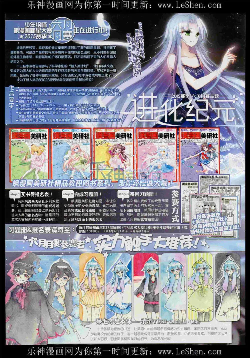 第189期 全本(1/2)-第93话