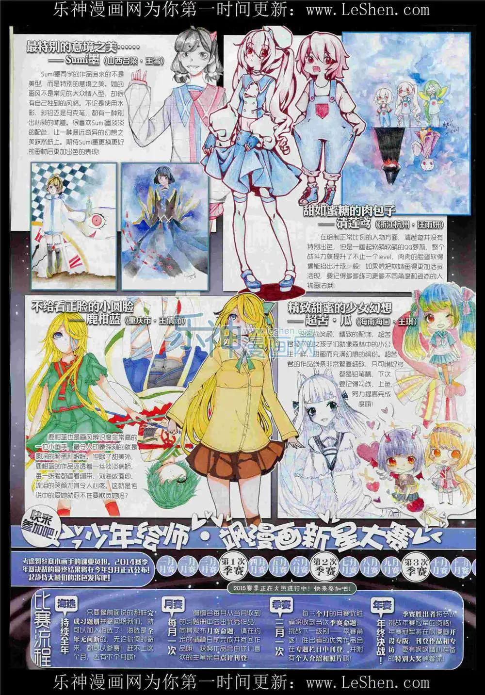 第189期 全本(1/2)-第93话