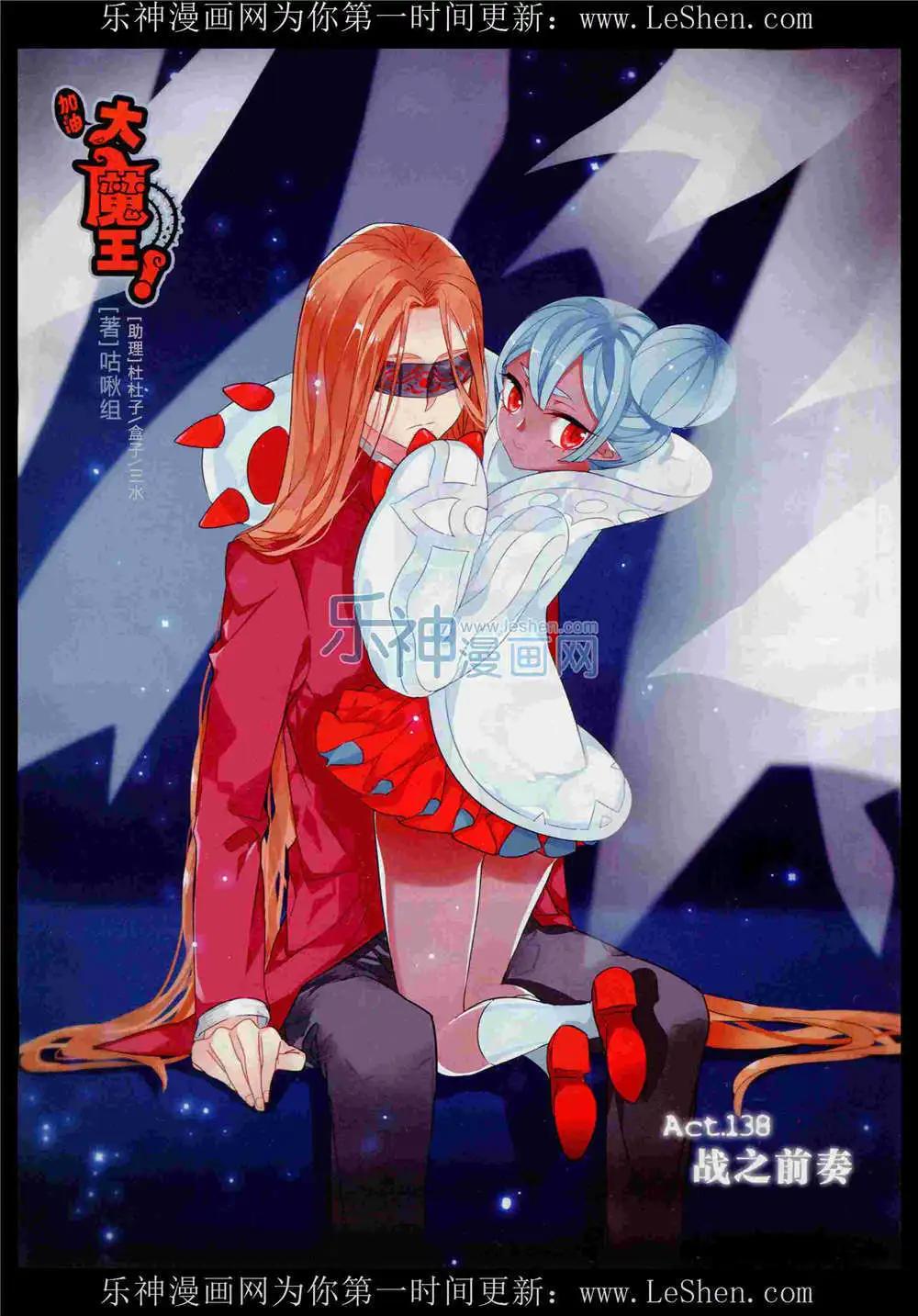 第189期 全本(1/2)-第93话