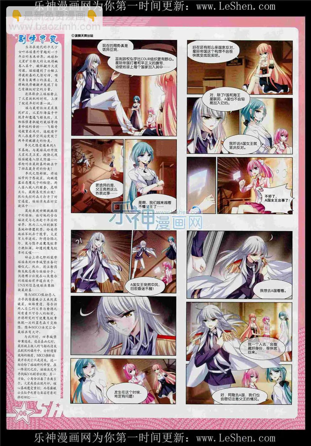 第189期 全本(1/2)-第93话