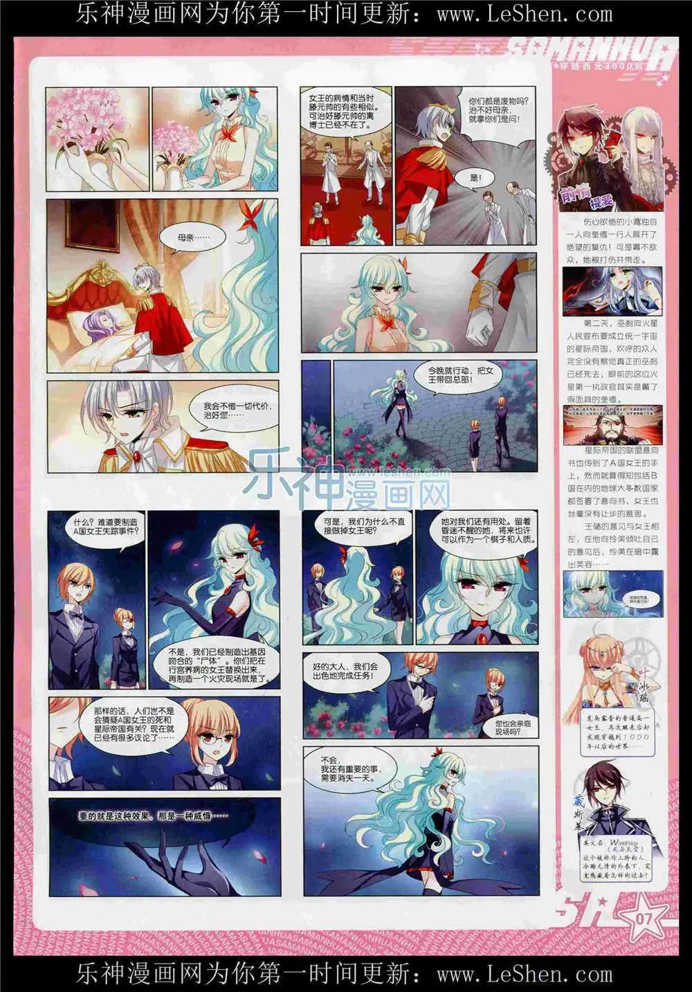 第189期 全本(1/2)-第93话