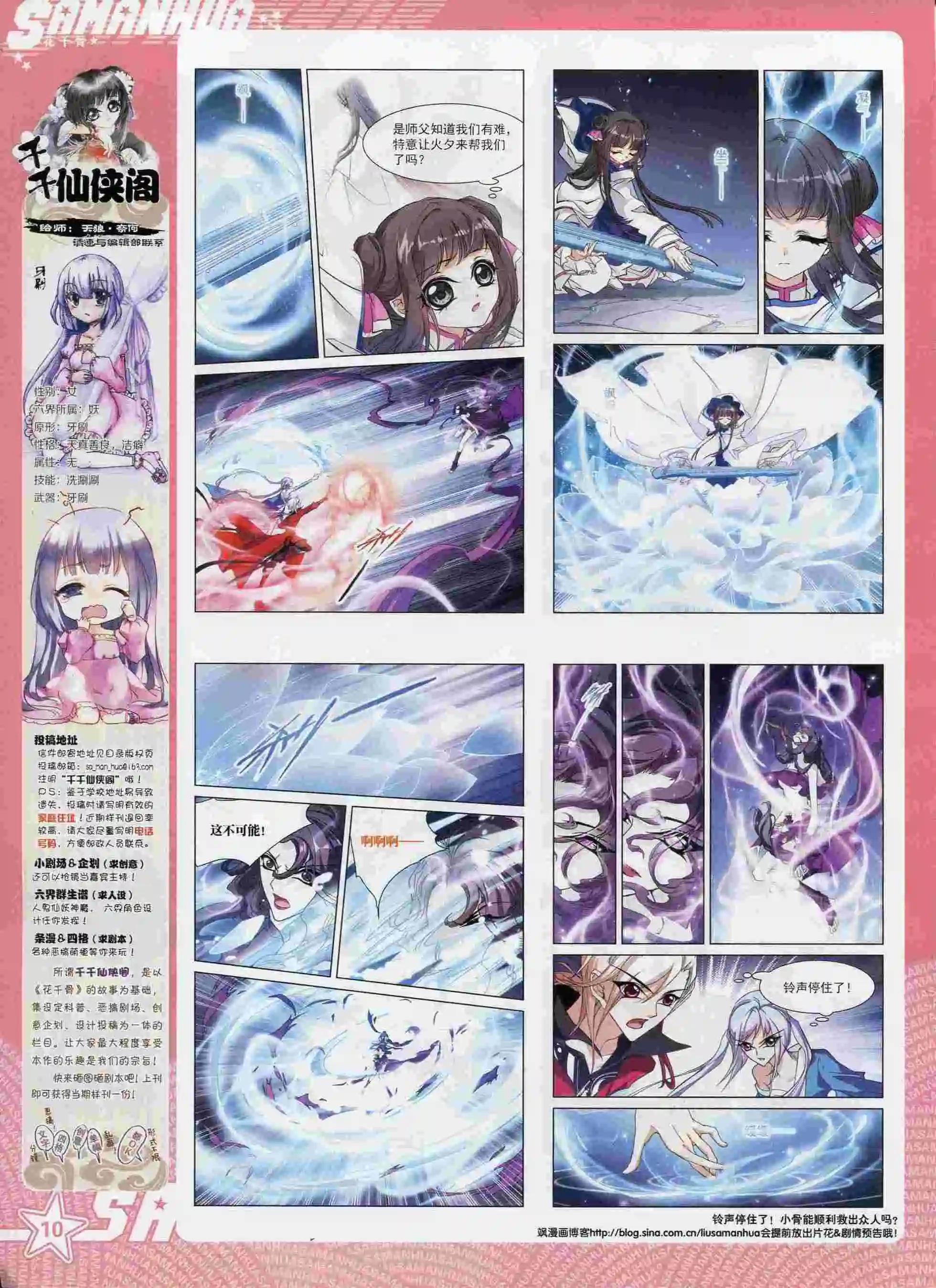 第191期(1/2)-第95话