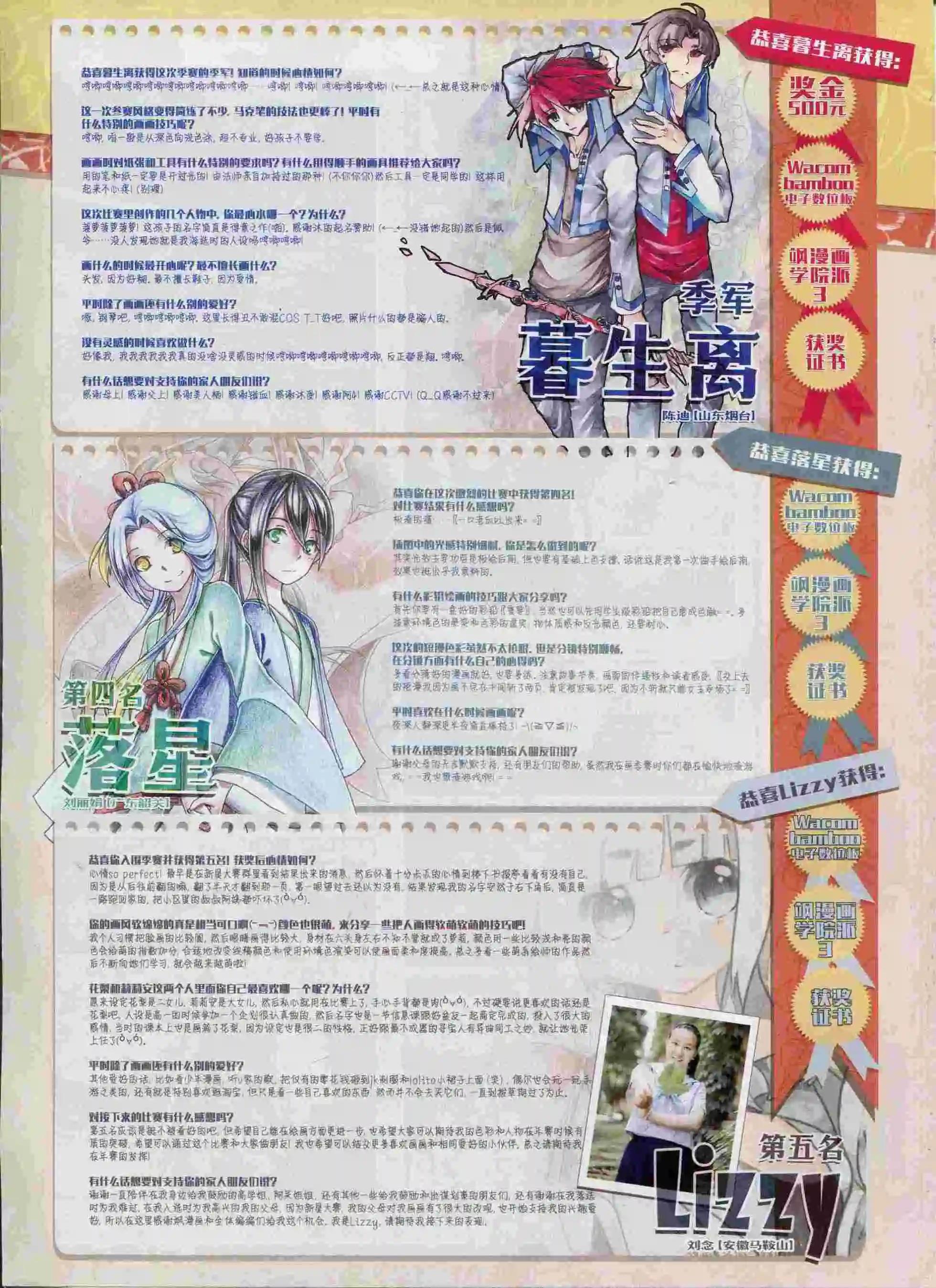 第191期(1/2)-第95话