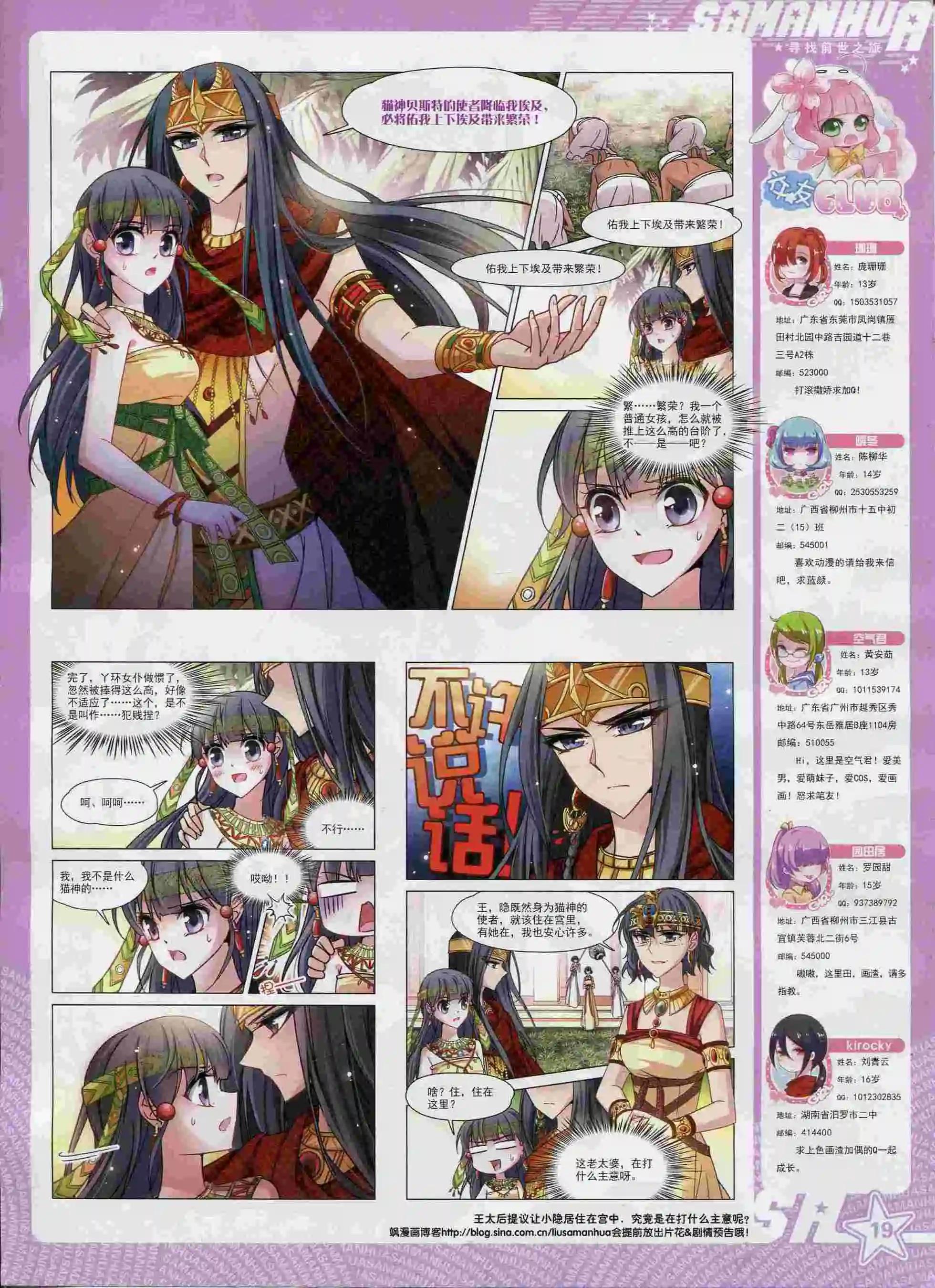 第191期(1/2)-第95话