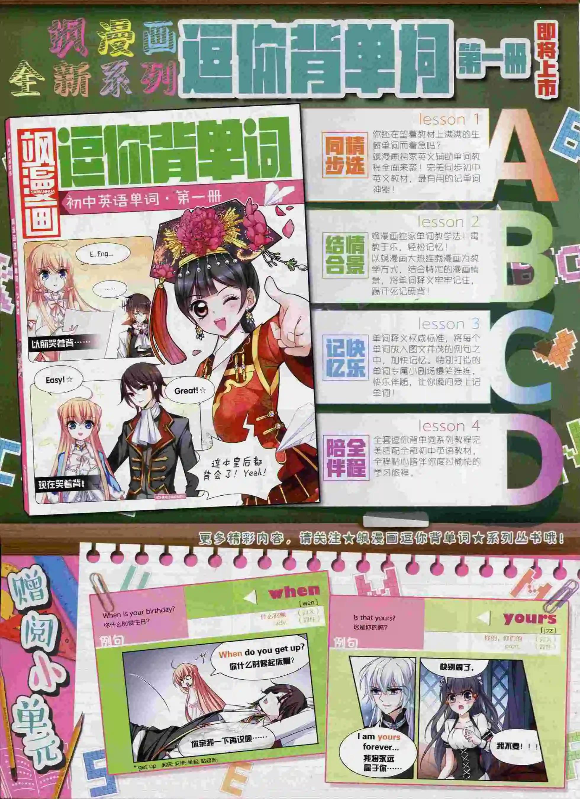 第191期(1/2)-第95话