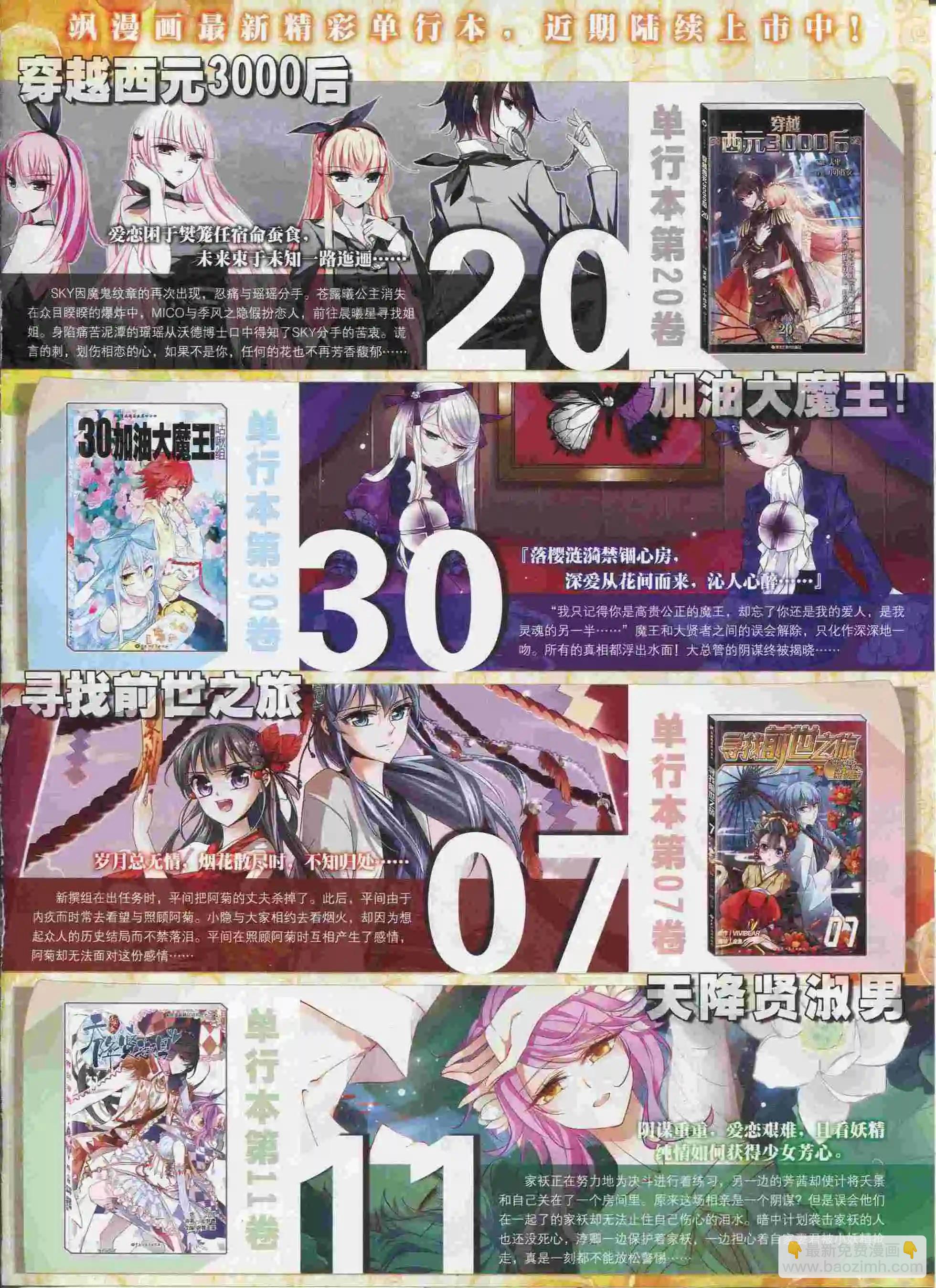 第191期(1/2)-第95话