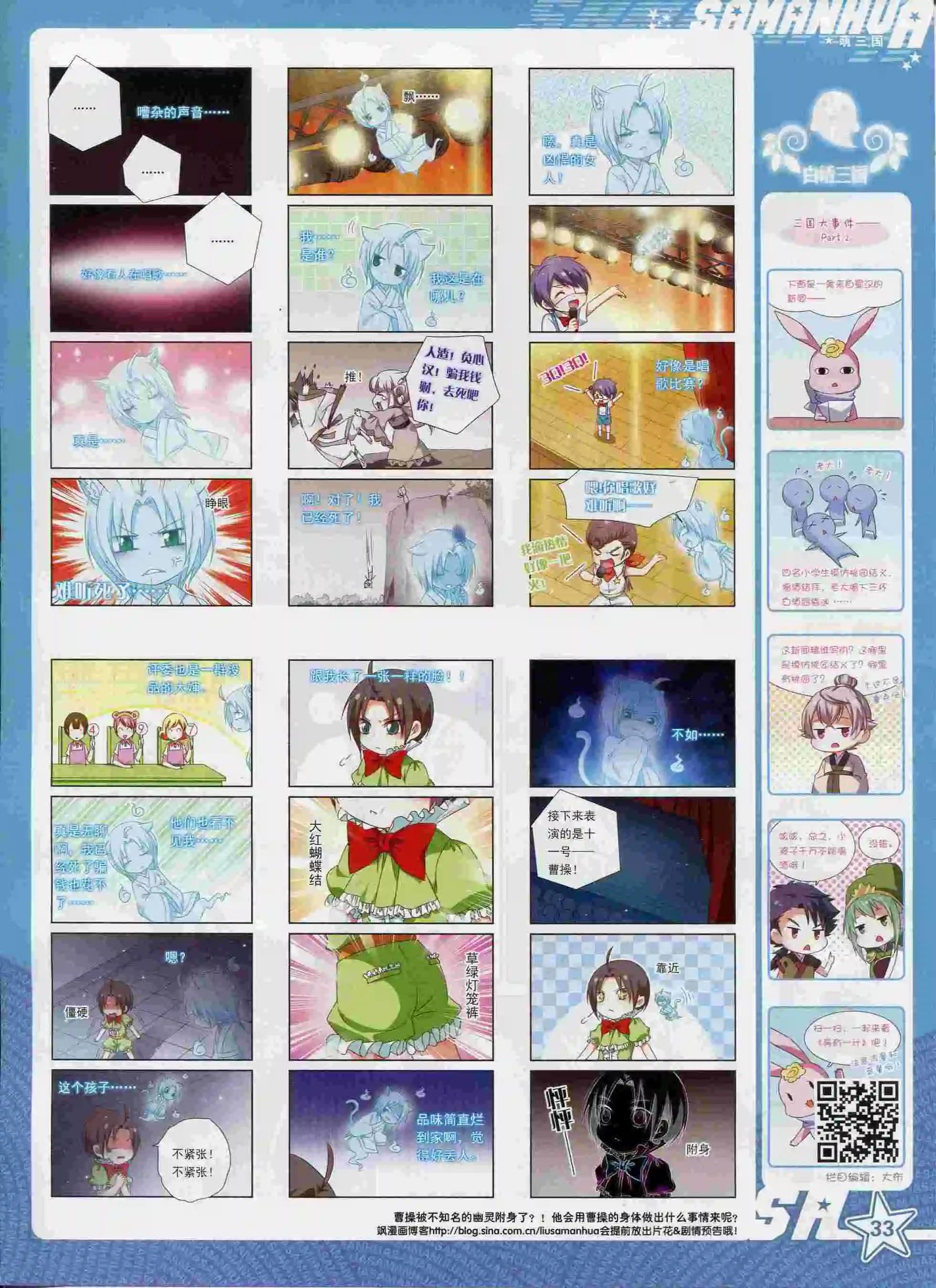 第191期(1/2)-第95话