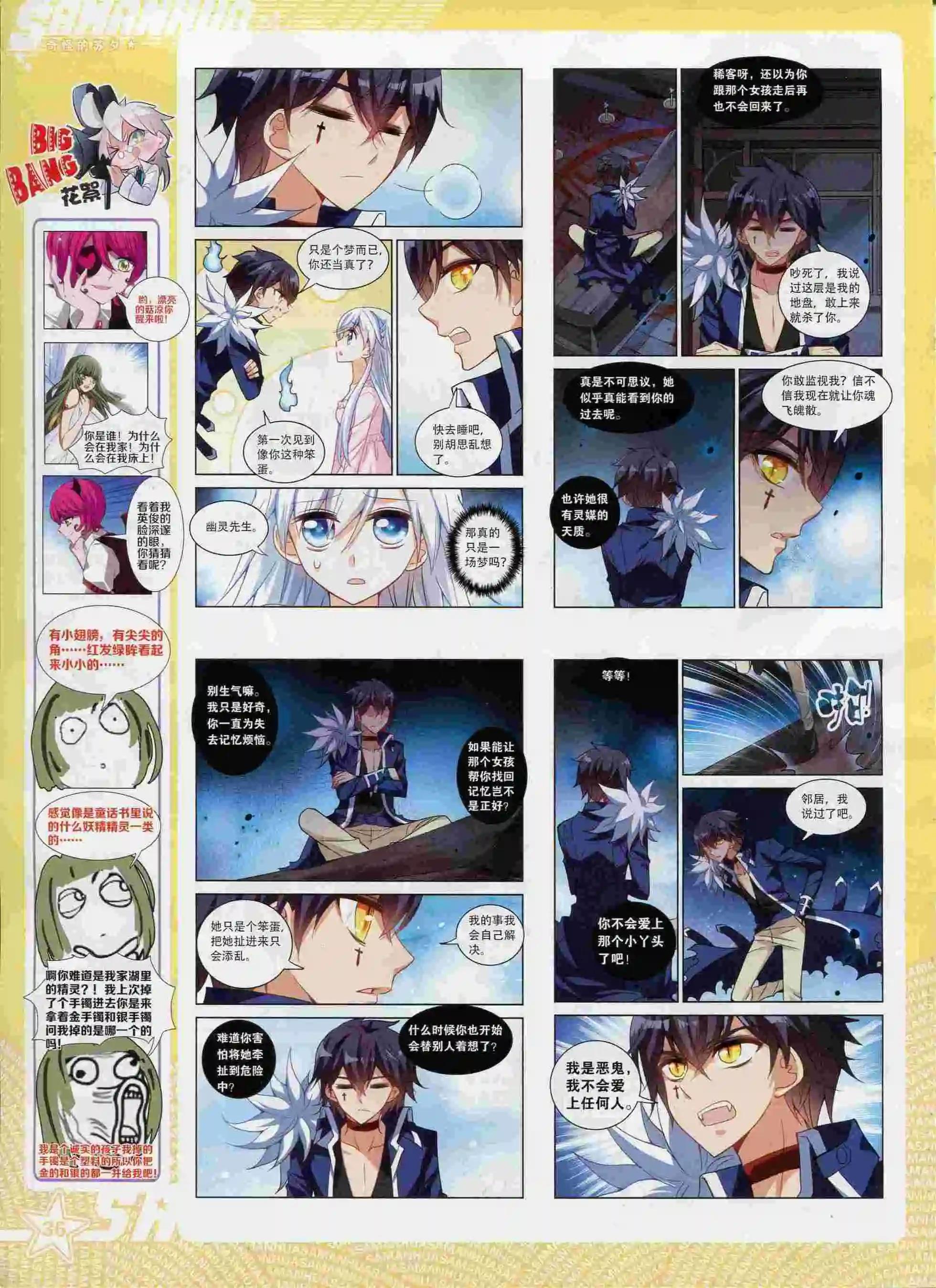 第191期(1/2)-第95话