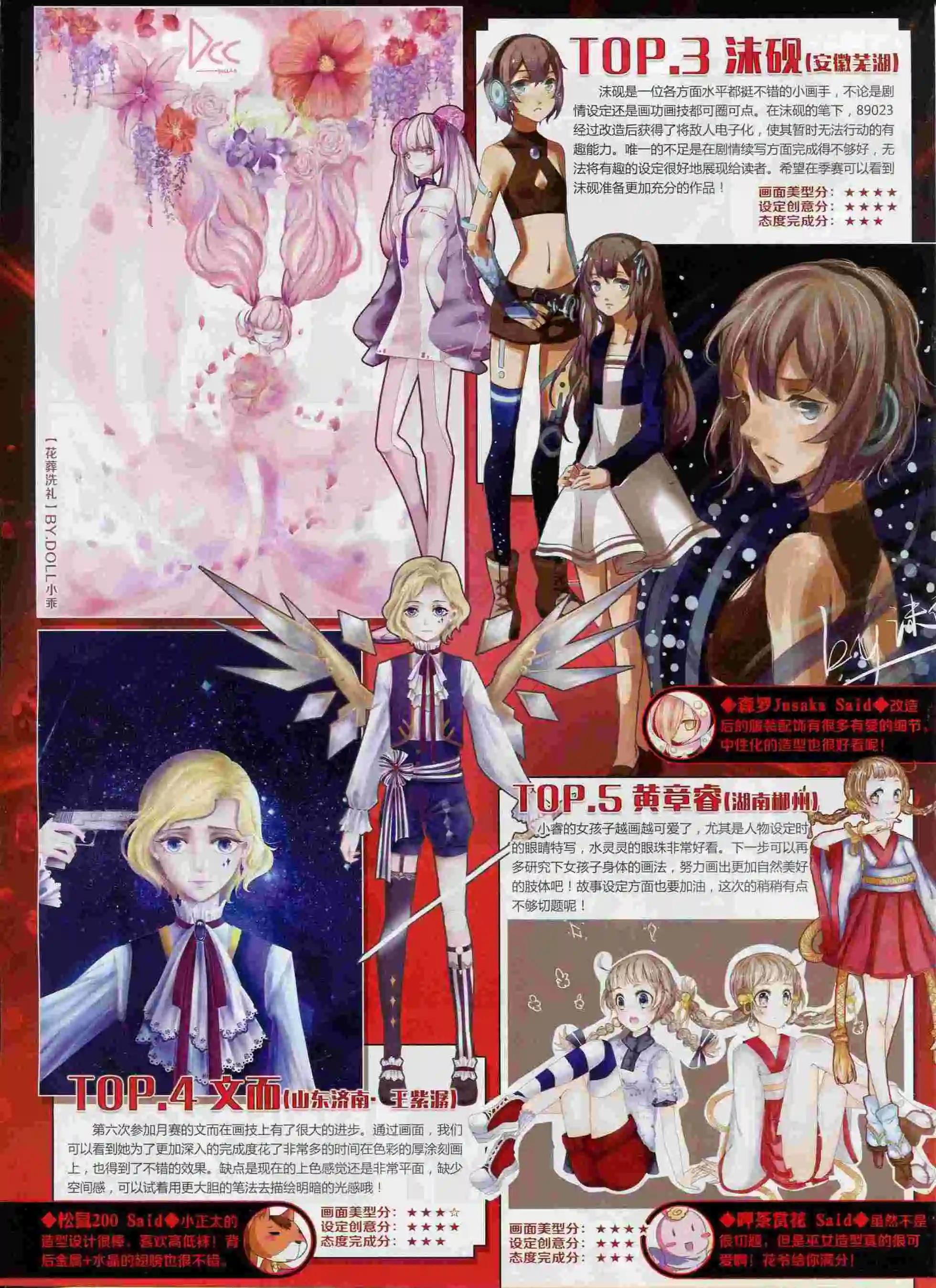 第191期(1/2)-第95话