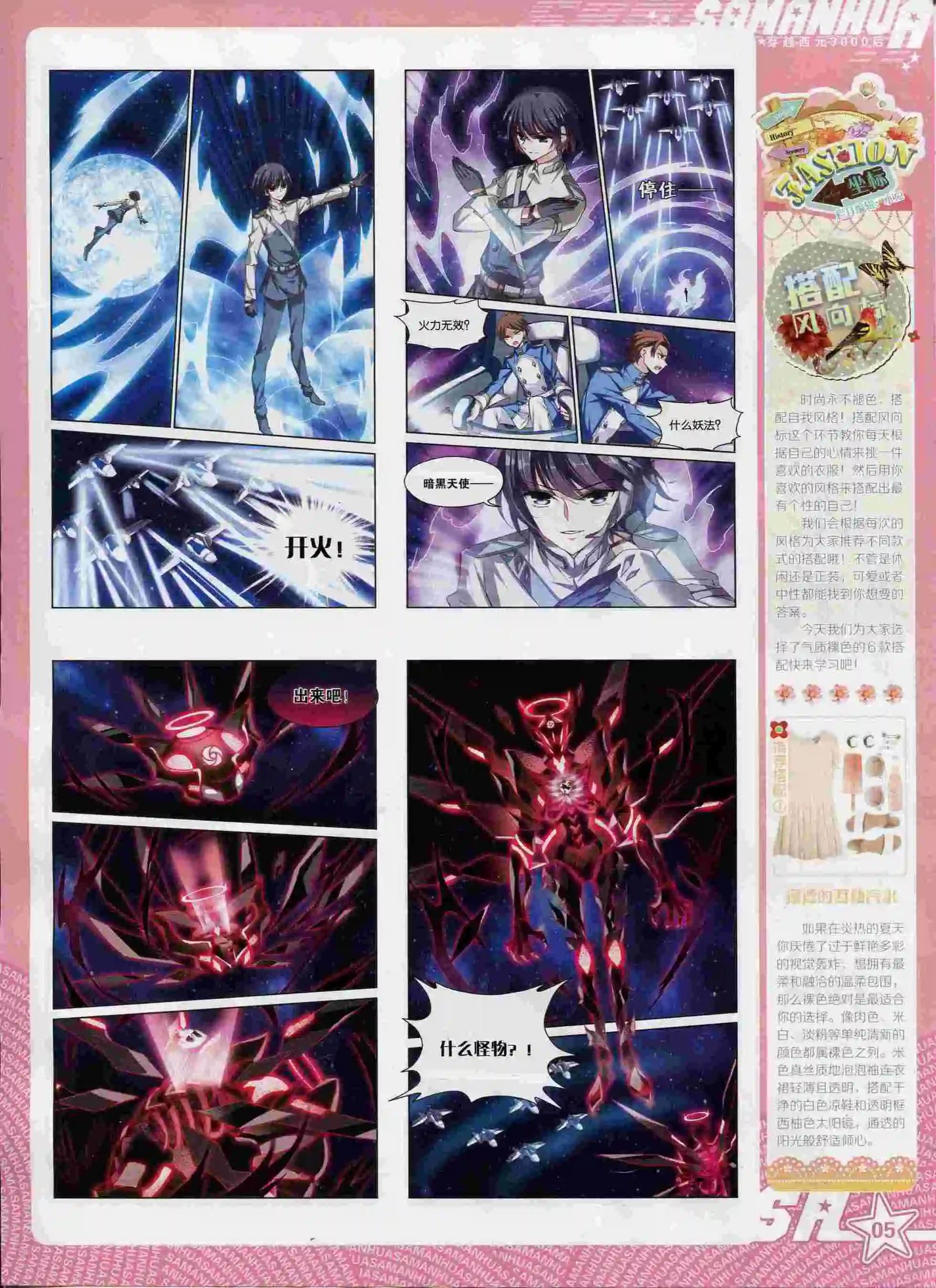 第191期(1/2)-第95话