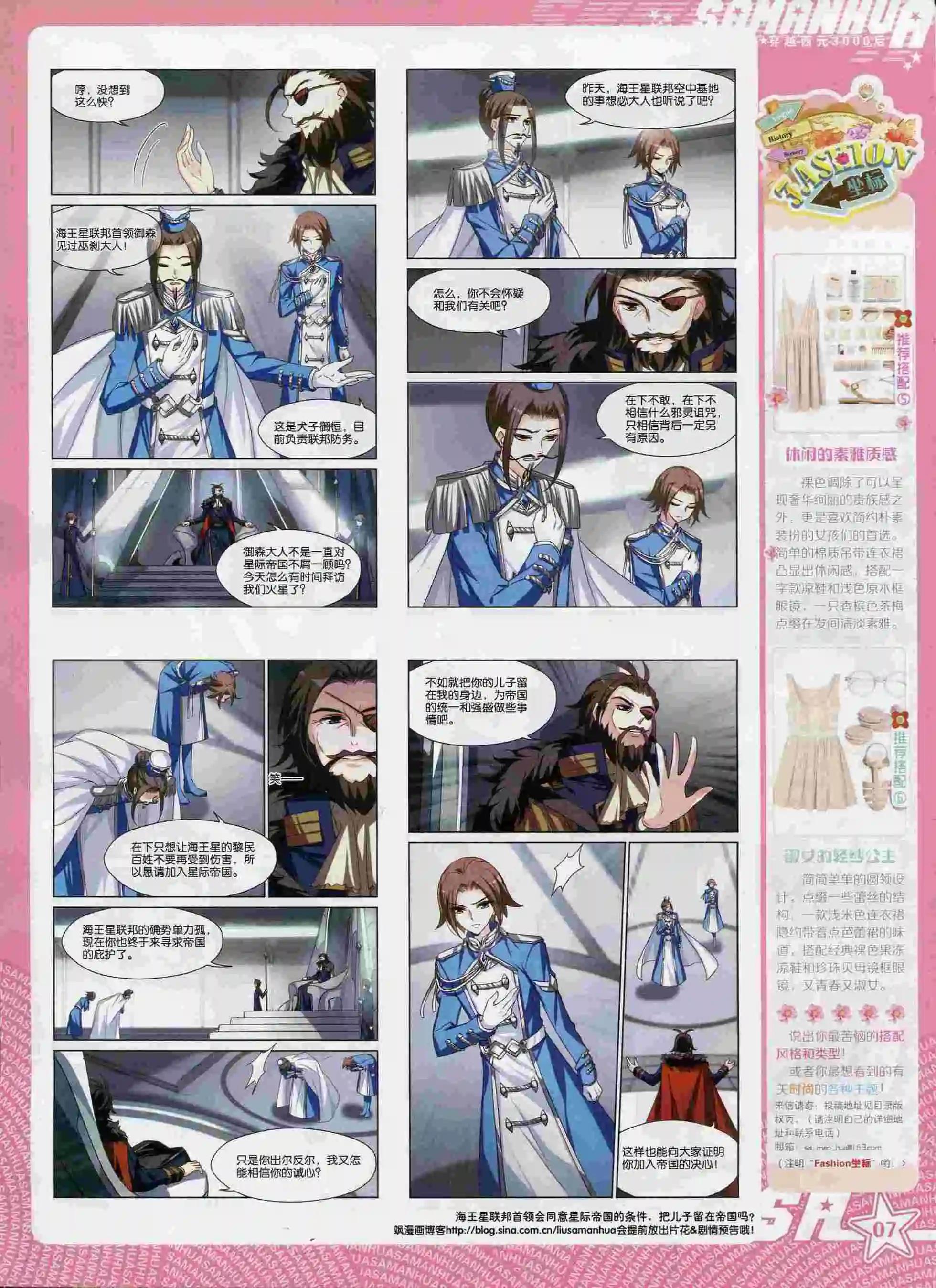 第191期(1/2)-第95话