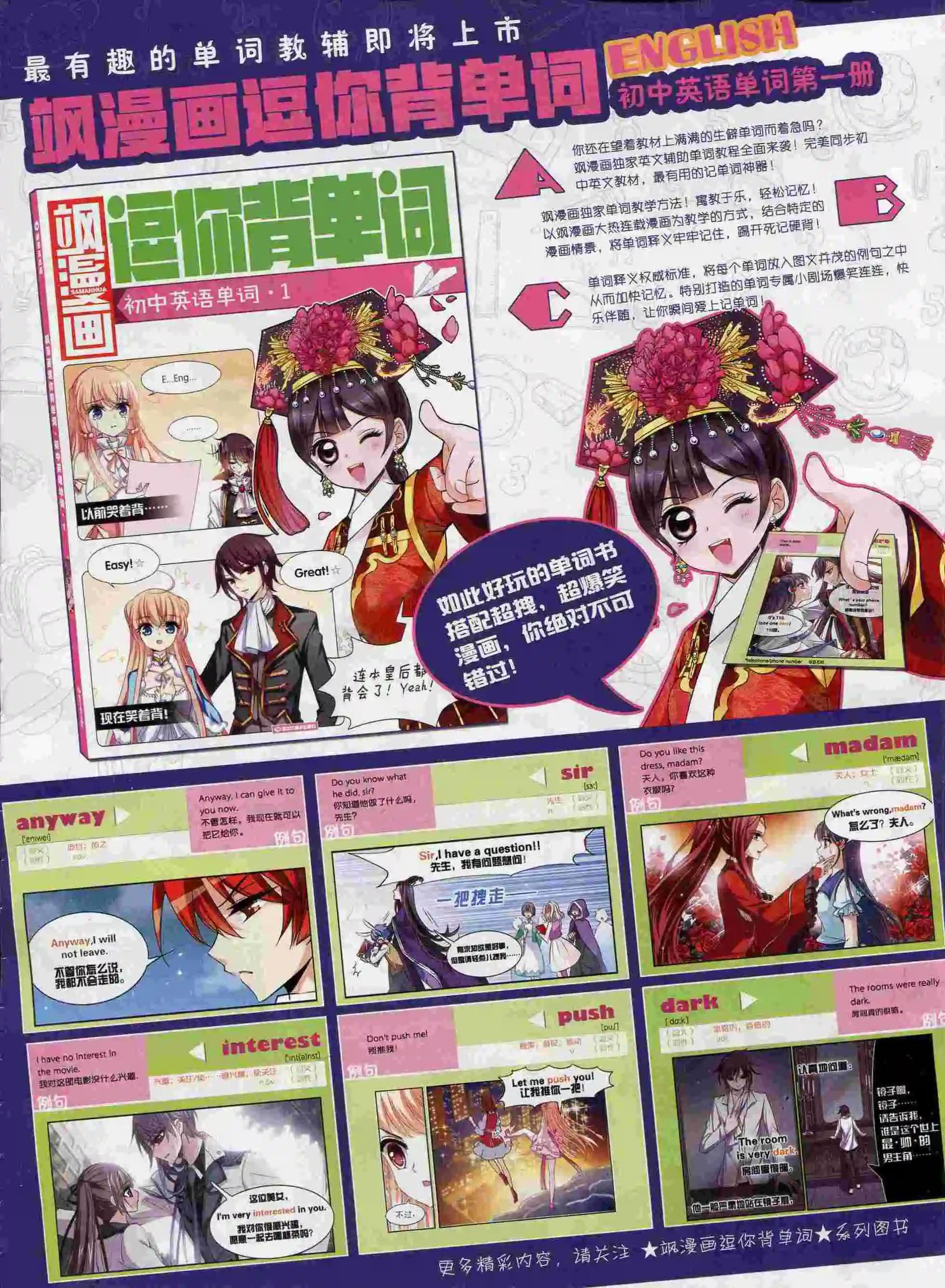 第193期(1/2)-第97话