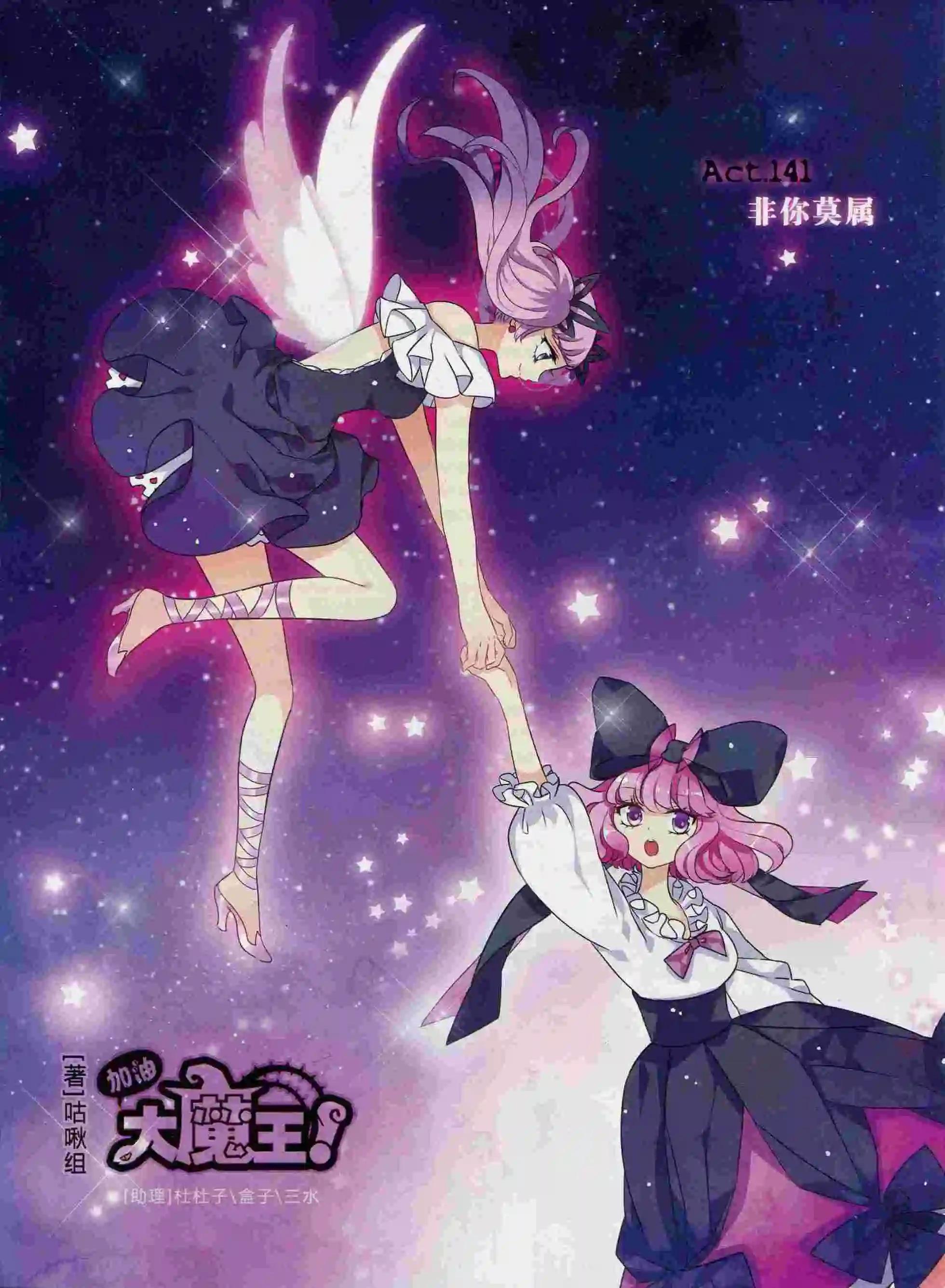 第193期(1/2)-第97话