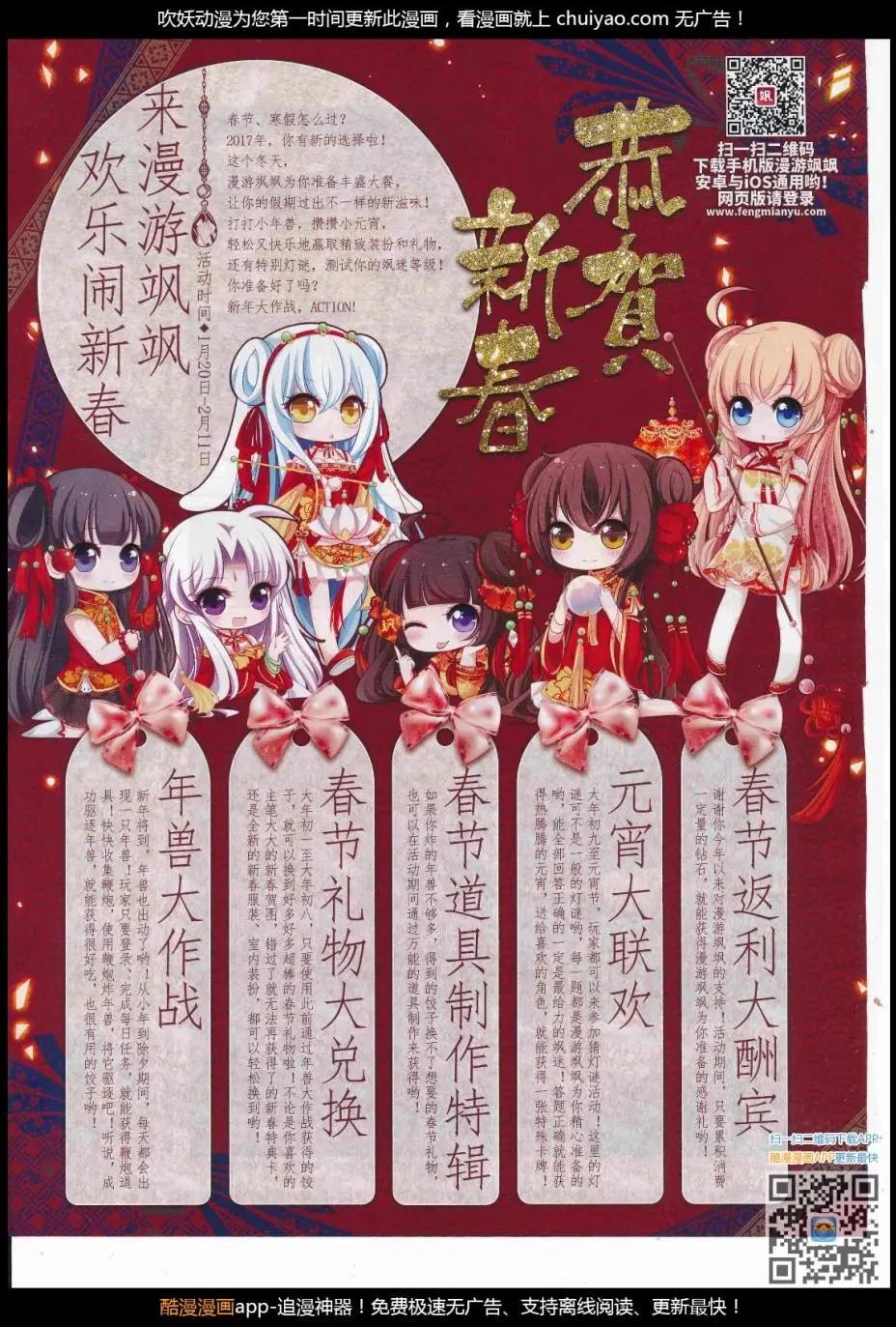 第123期(1/2)-第99话