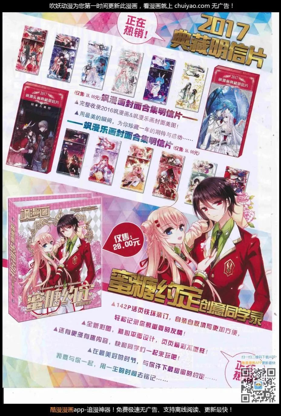 第123期(1/2)-第99话