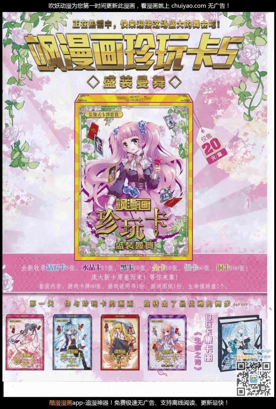 第123期(1/2)-第99话