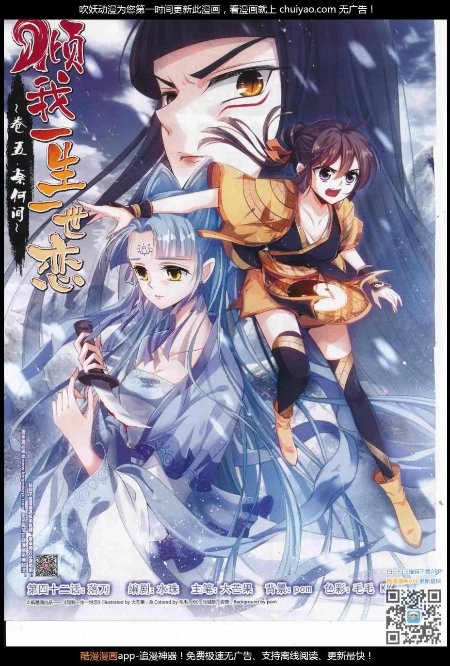 第123期(1/2)-第99话