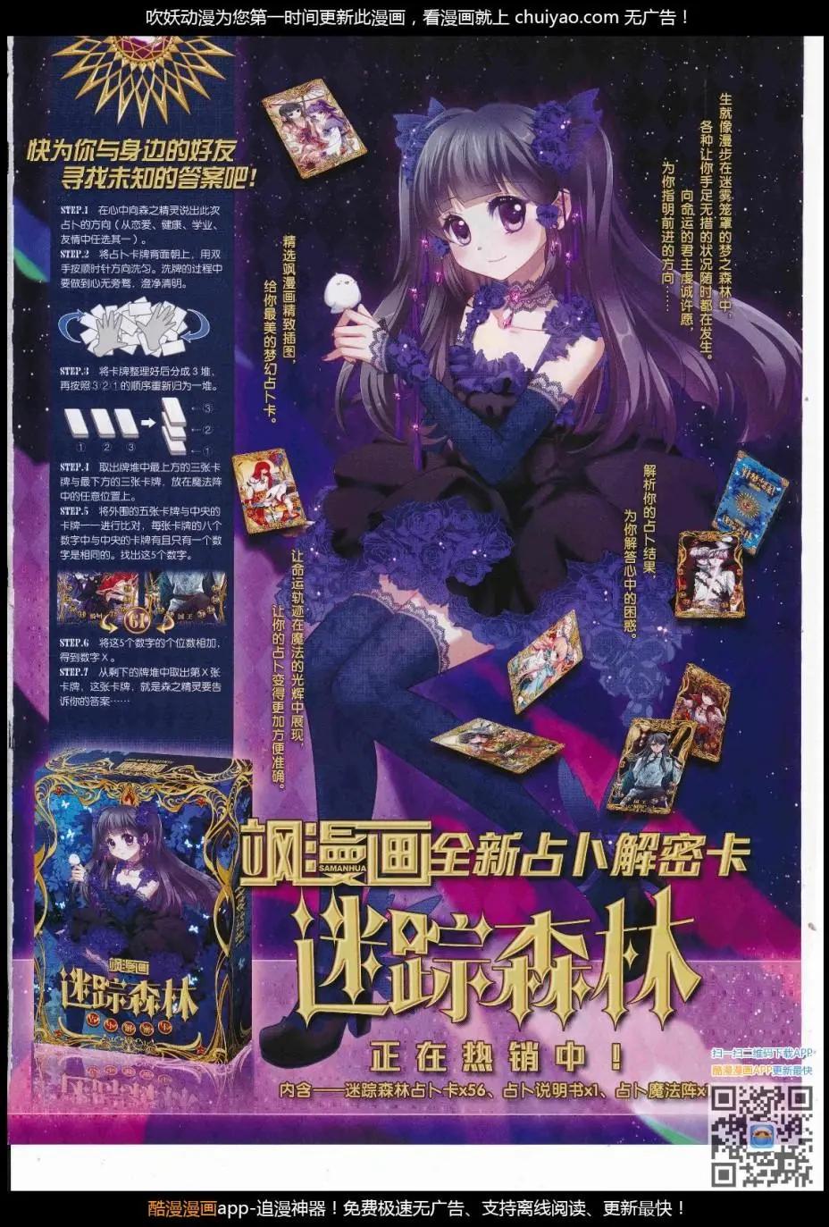 第123期(1/2)-第99话