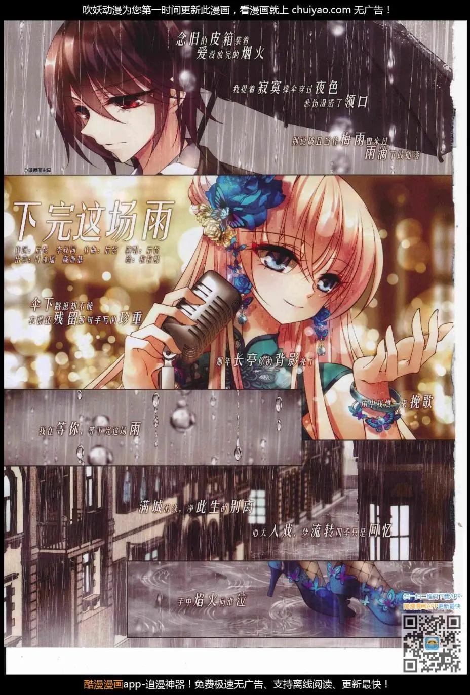 第123期(1/2)-第99话