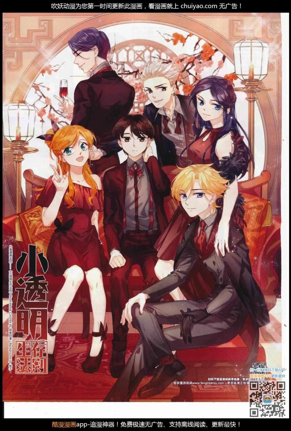 第123期(1/2)-第99话