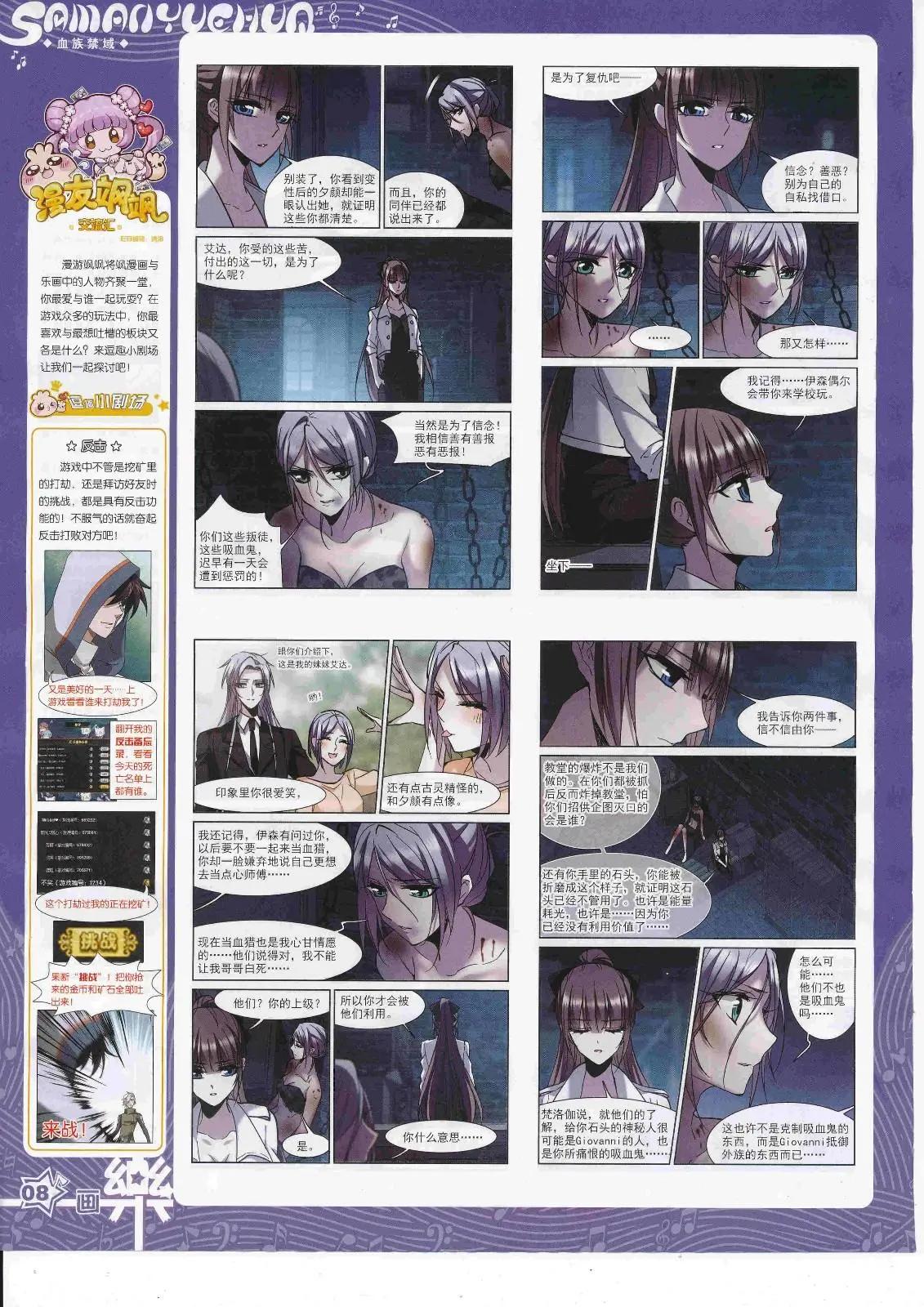 第125期(1/2)-第101话