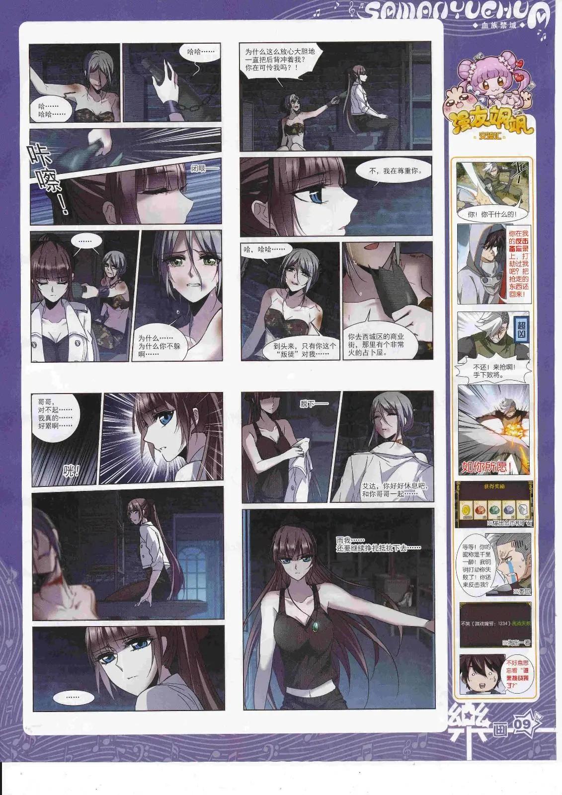 第125期(1/2)-第101话