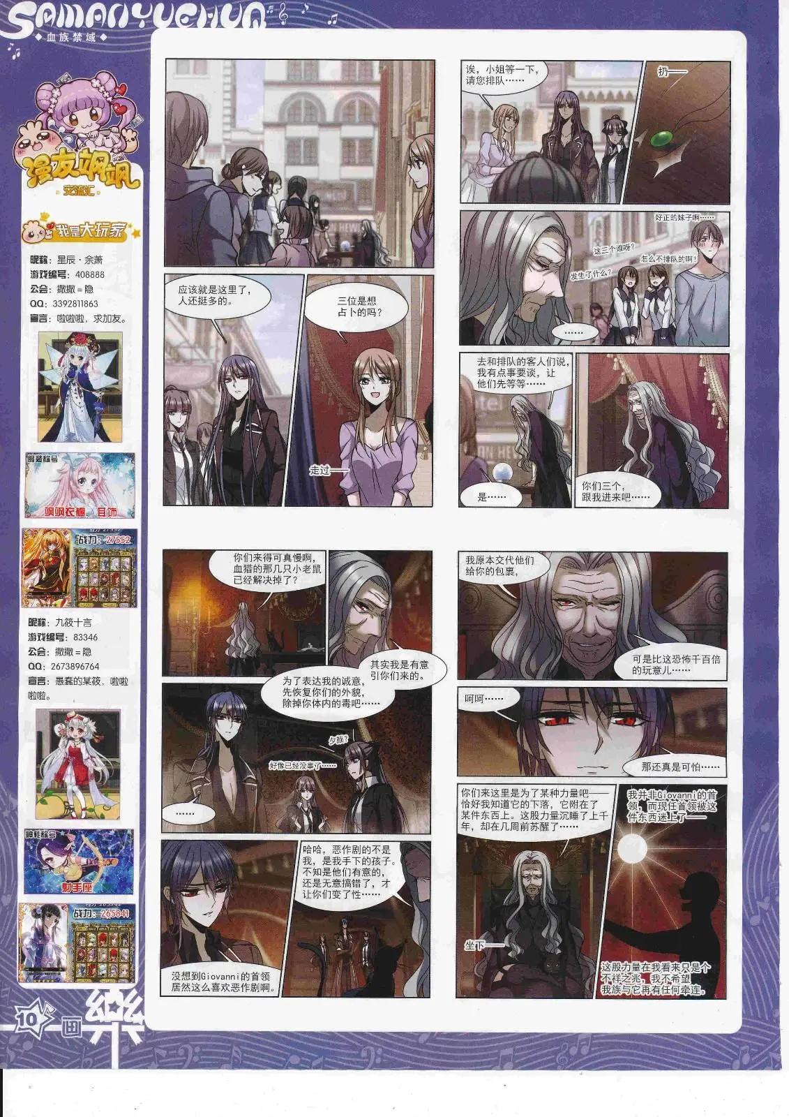 第125期(1/2)-第101话