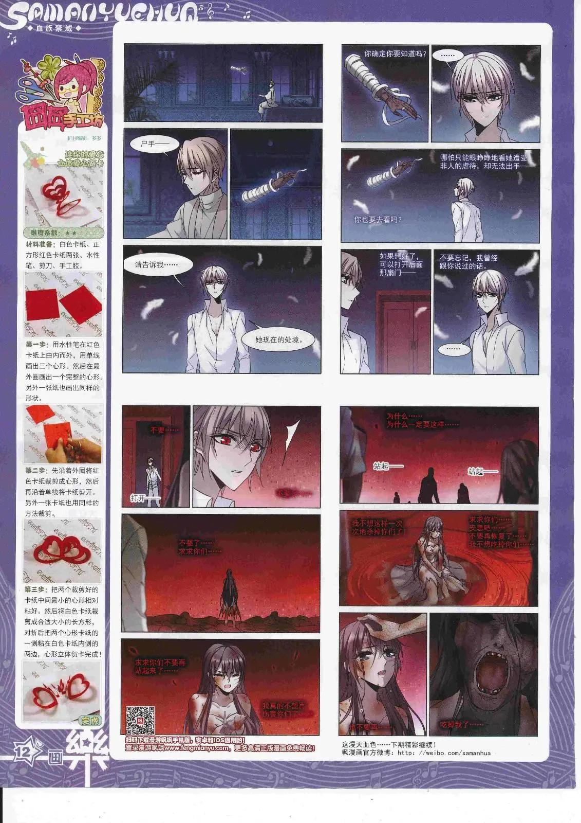 第125期(1/2)-第101话